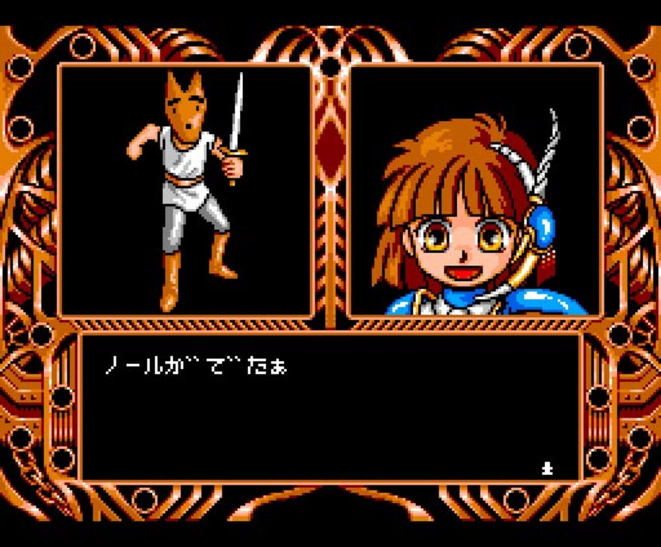 Captura de pantalla - Madou Monogatari 1-2-3