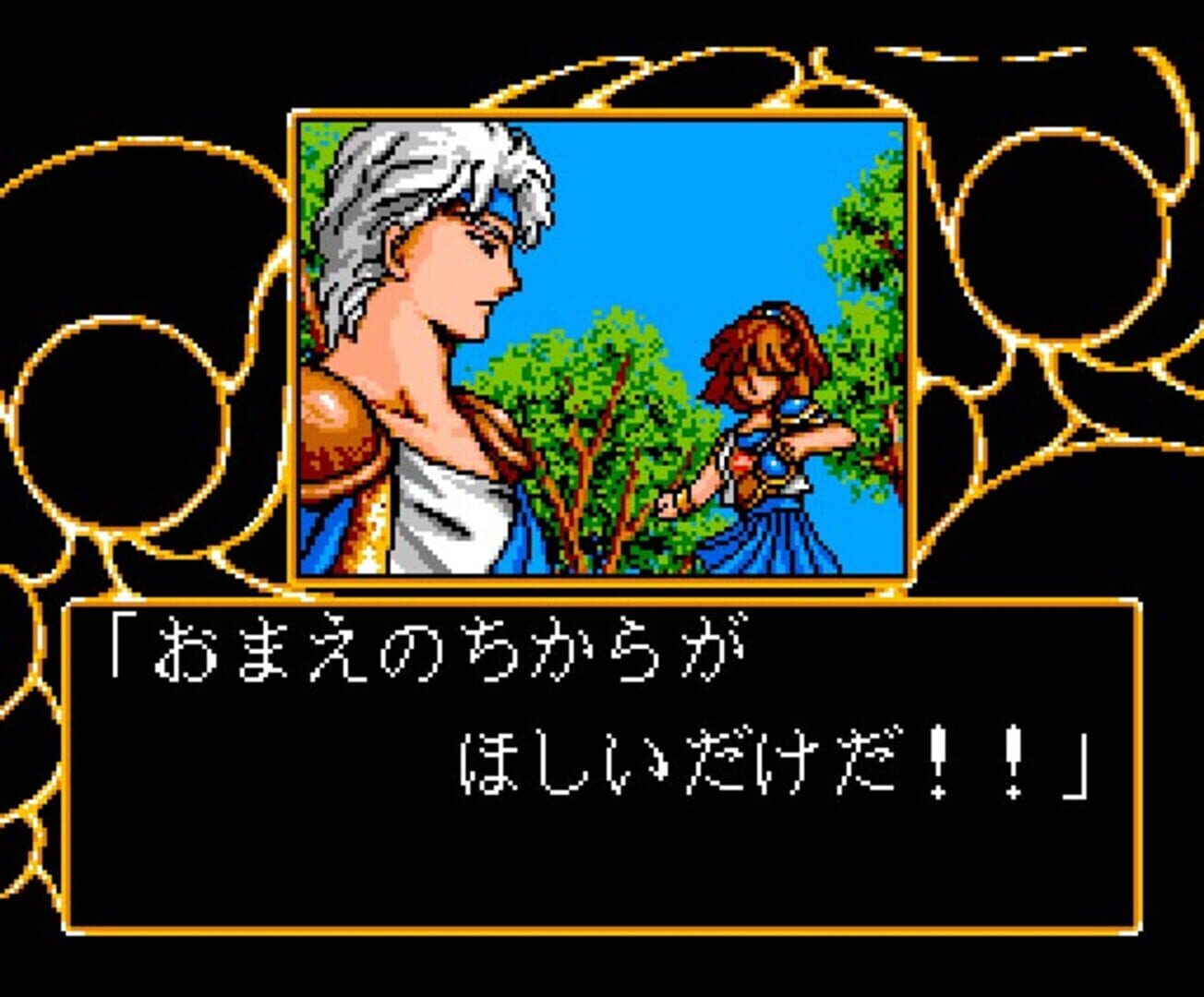 Captura de pantalla - Madou Monogatari 1-2-3