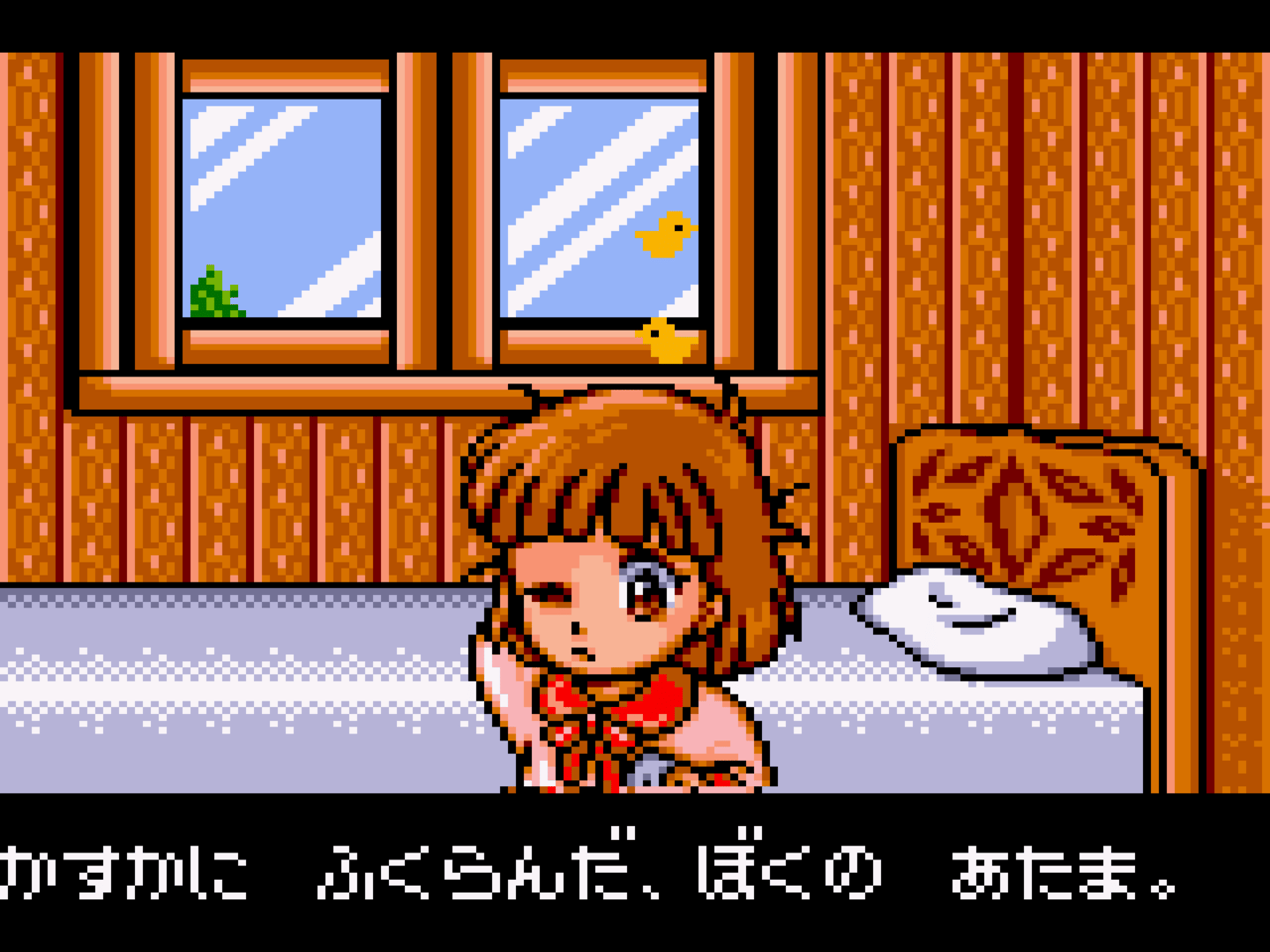 Madou Monogatari I: 3tsu no Madoukyuu screenshot