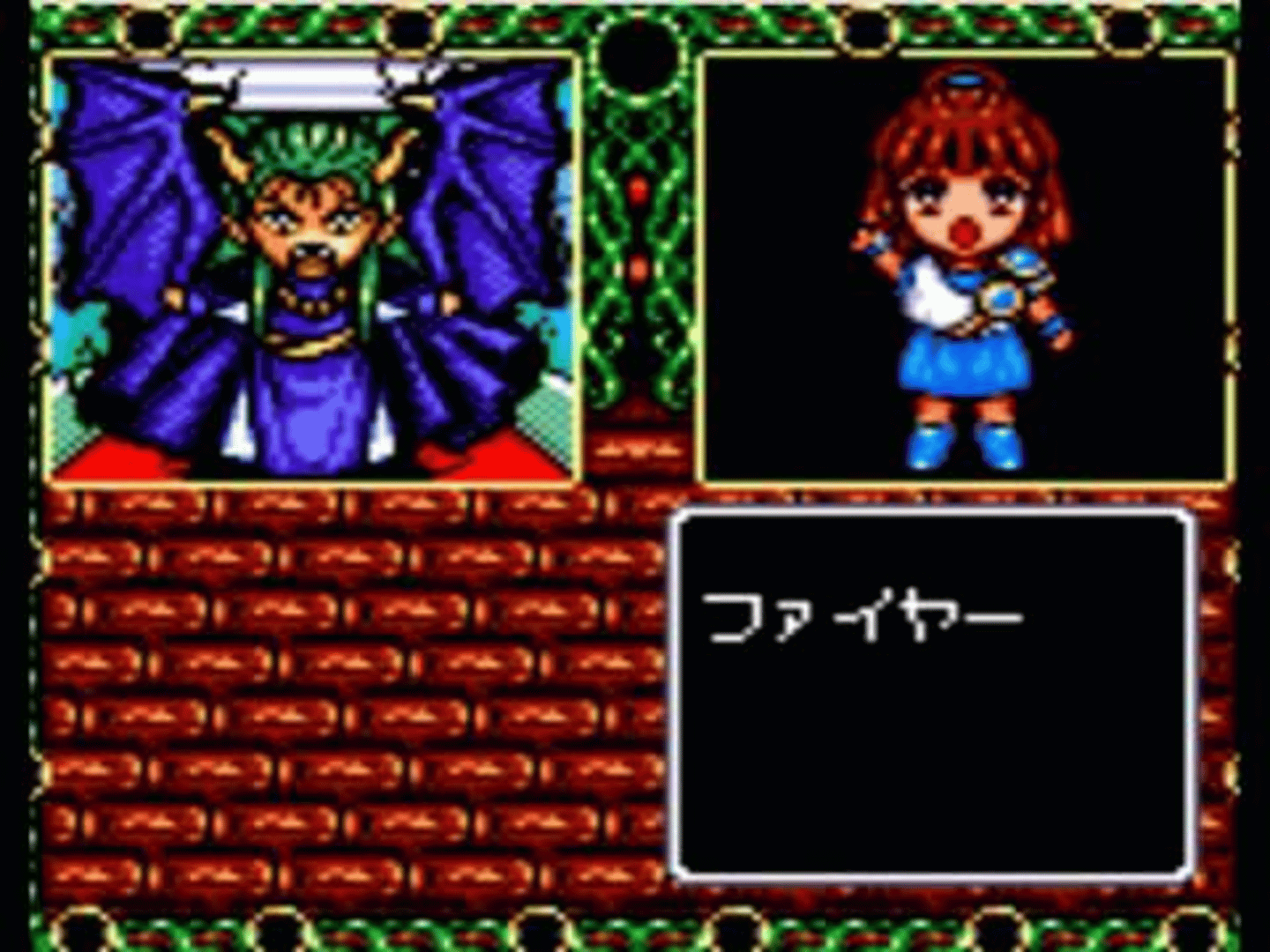 Madou Monogatari II: Arle 16-Sai screenshot