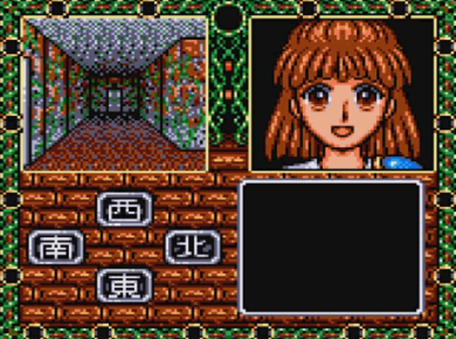 Captura de pantalla - Madou Monogatari II: Arle 16-Sai