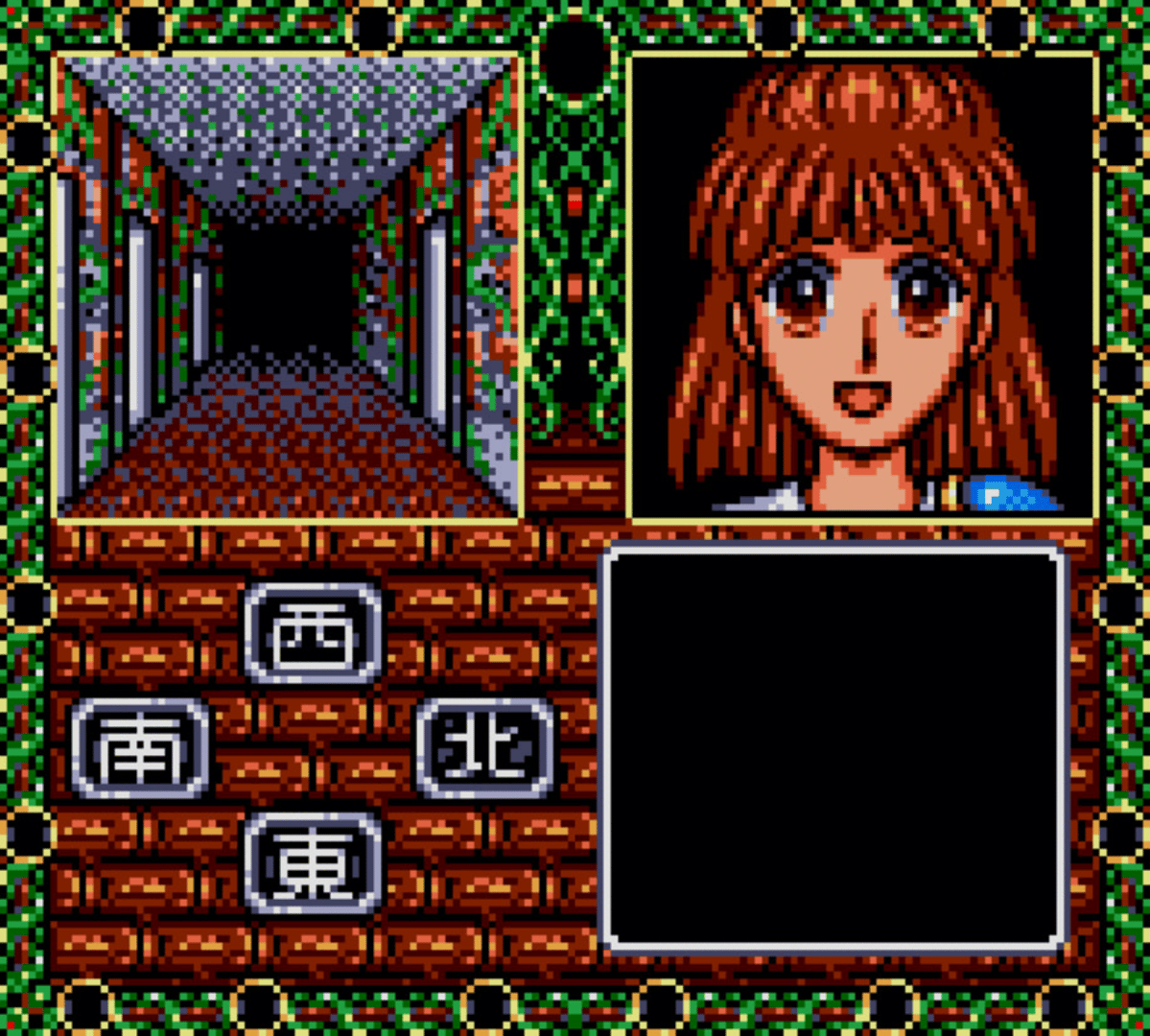 Madou Monogatari III: Kyuukyoku Joou-sama screenshot