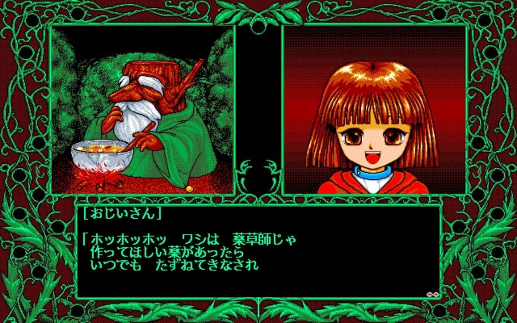 Captura de pantalla - Madou Monogatari ARS