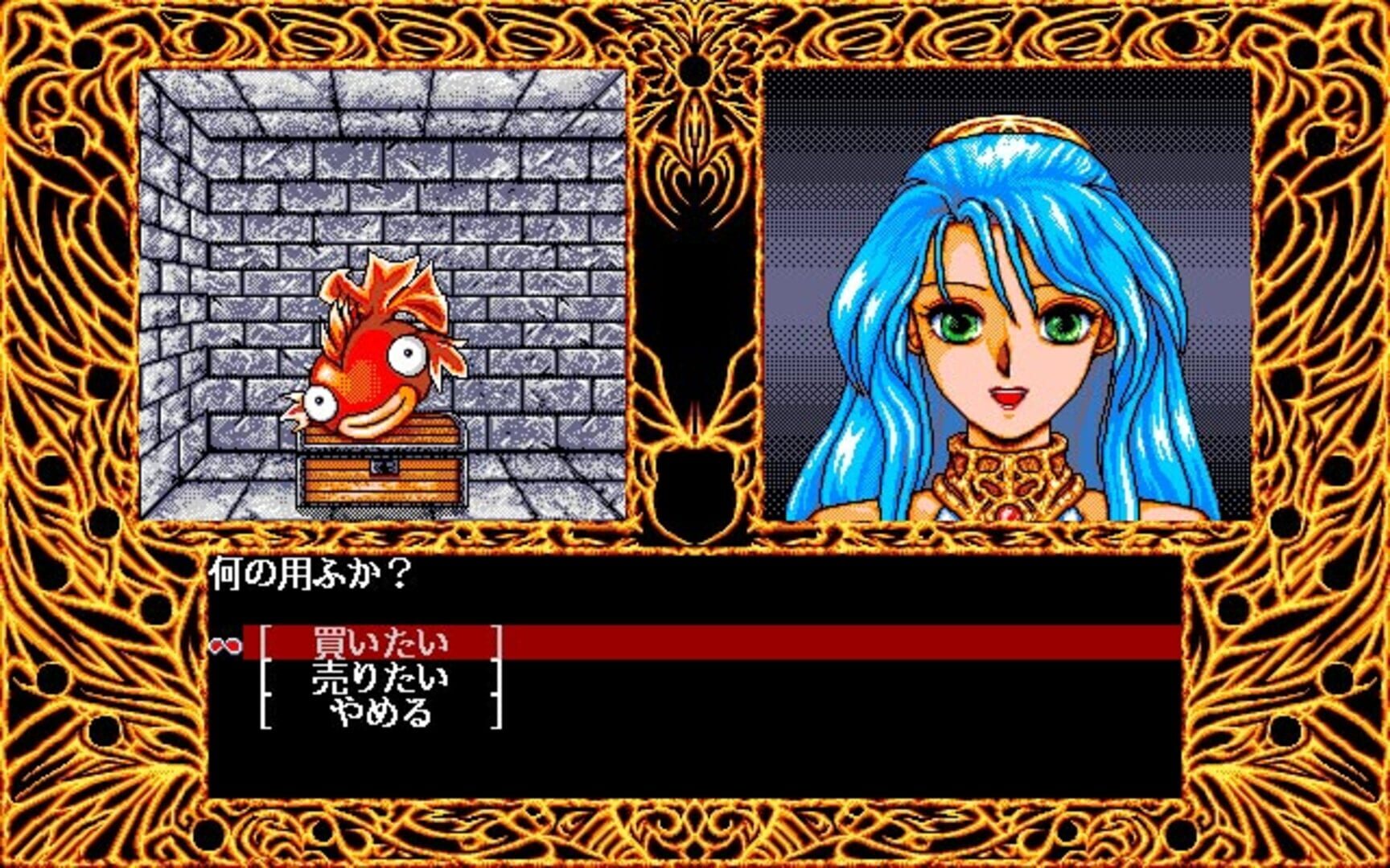 Captura de pantalla - Madou Monogatari ARS