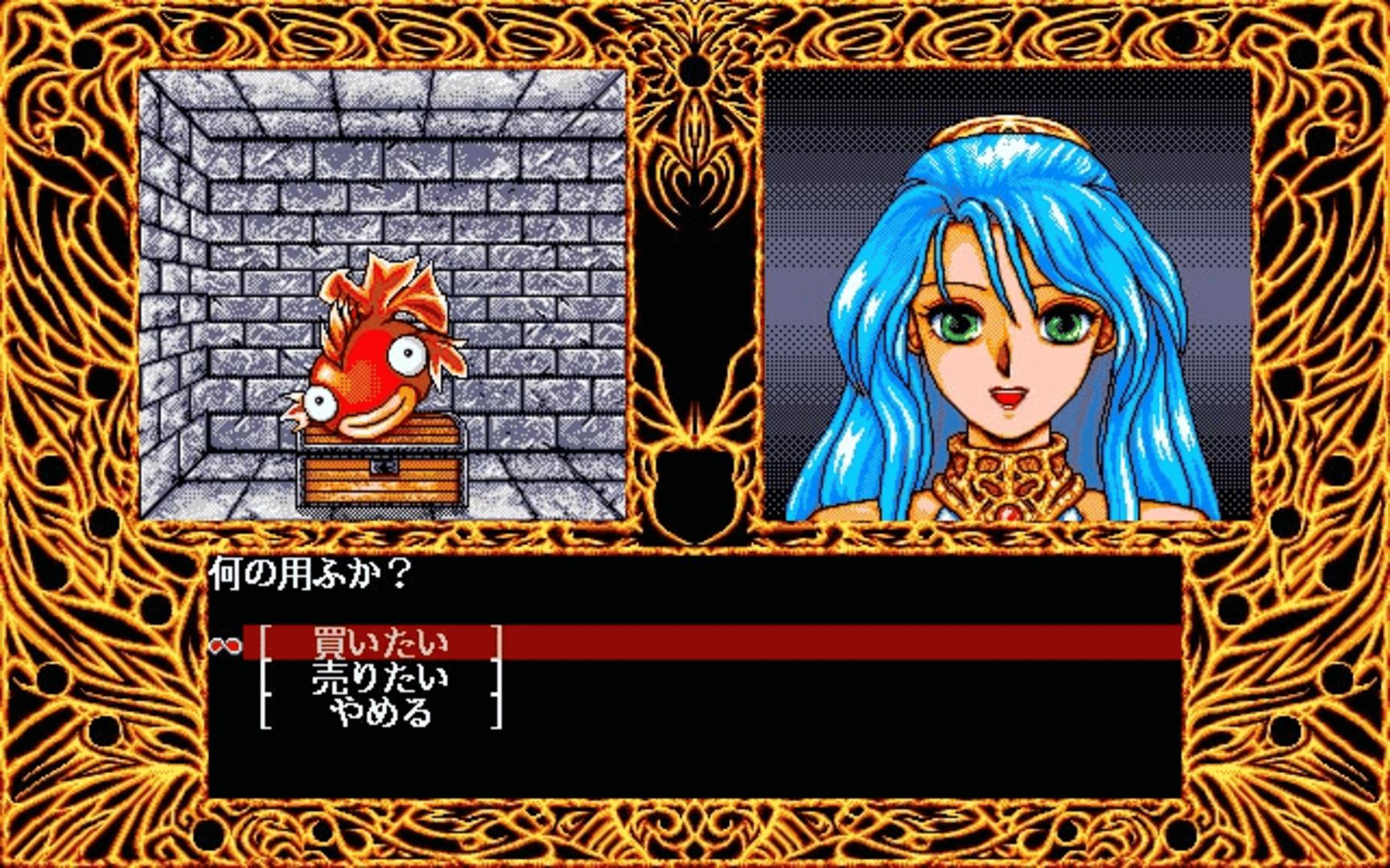 Madou Monogatari ARS screenshot