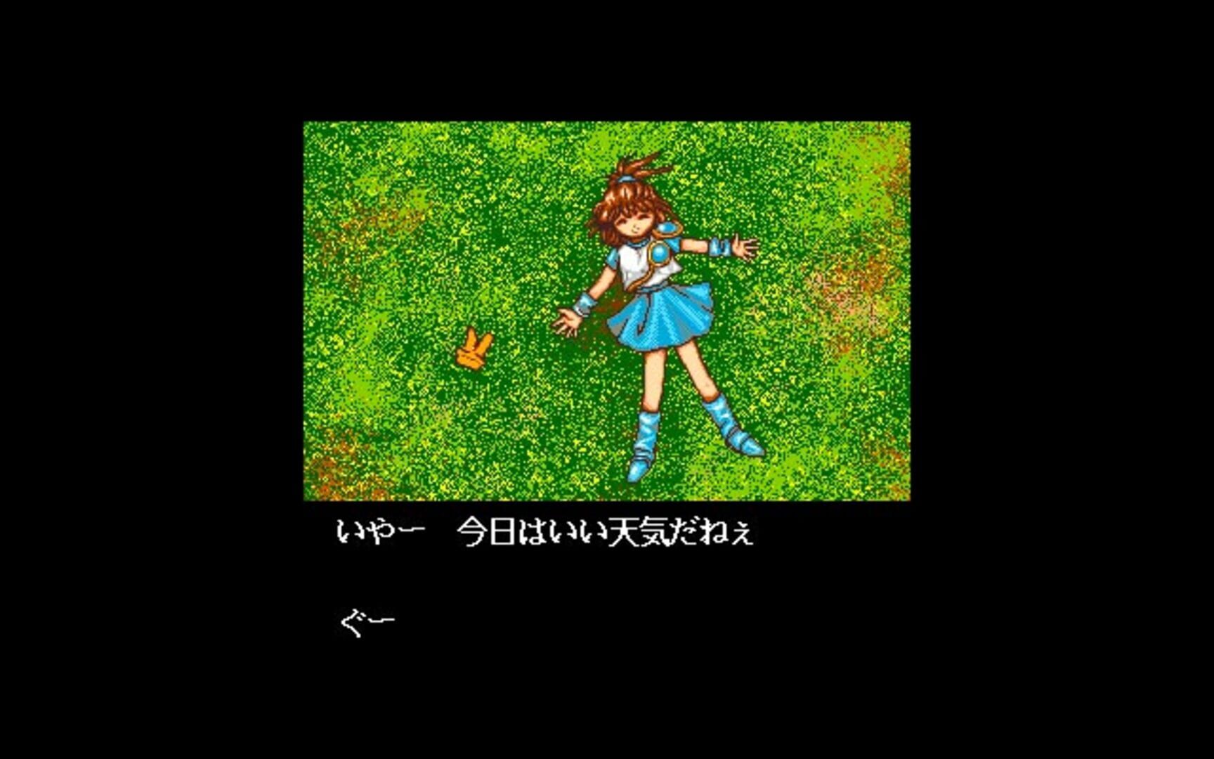 Captura de pantalla - Madou Monogatari: Michikusa Ibun