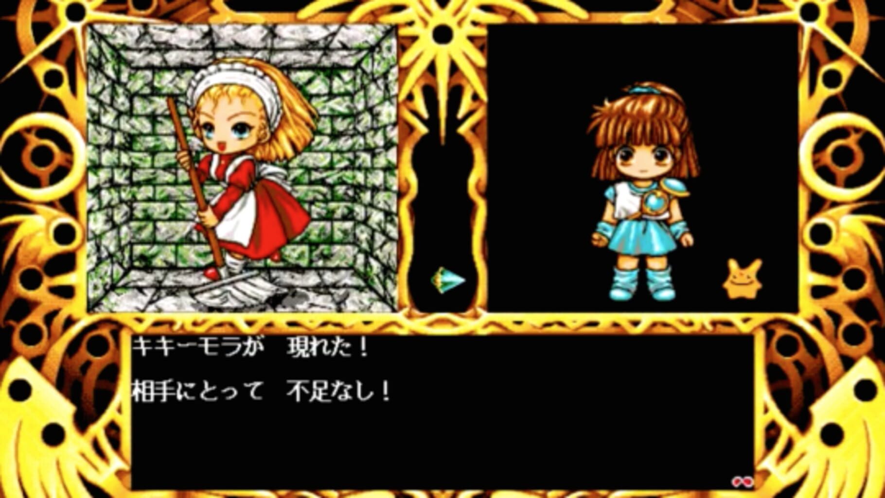 Captura de pantalla - Madou Monogatari: Michikusa Ibun