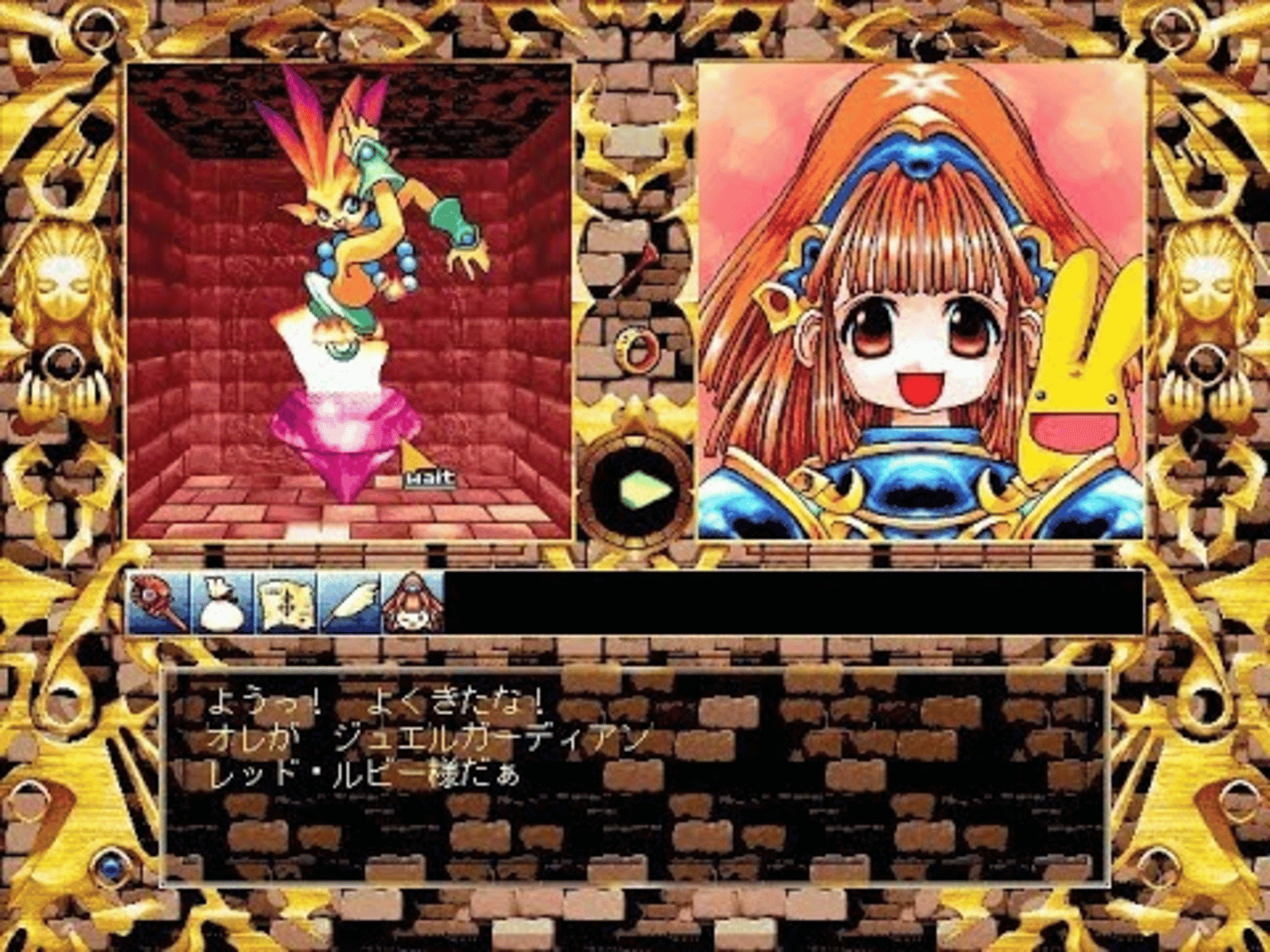 Madou Monogatari: Hachamecha Kimatsushiken screenshot