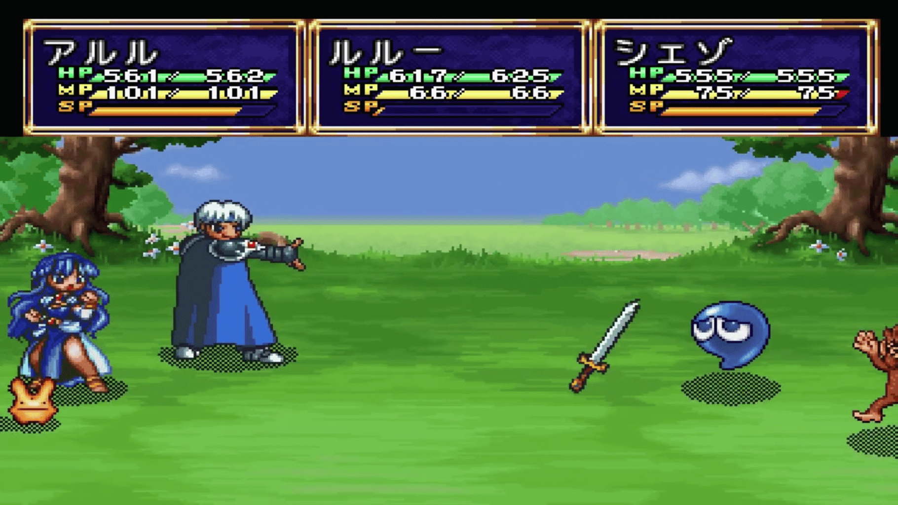 Madou Monogatari screenshot