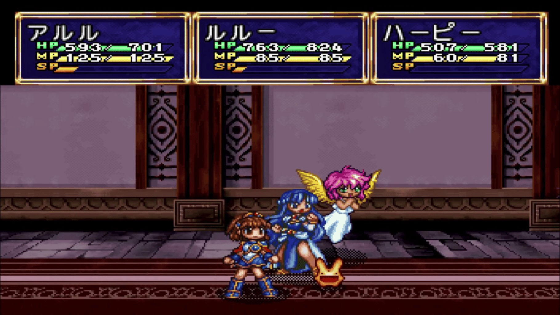 Madou Monogatari screenshot