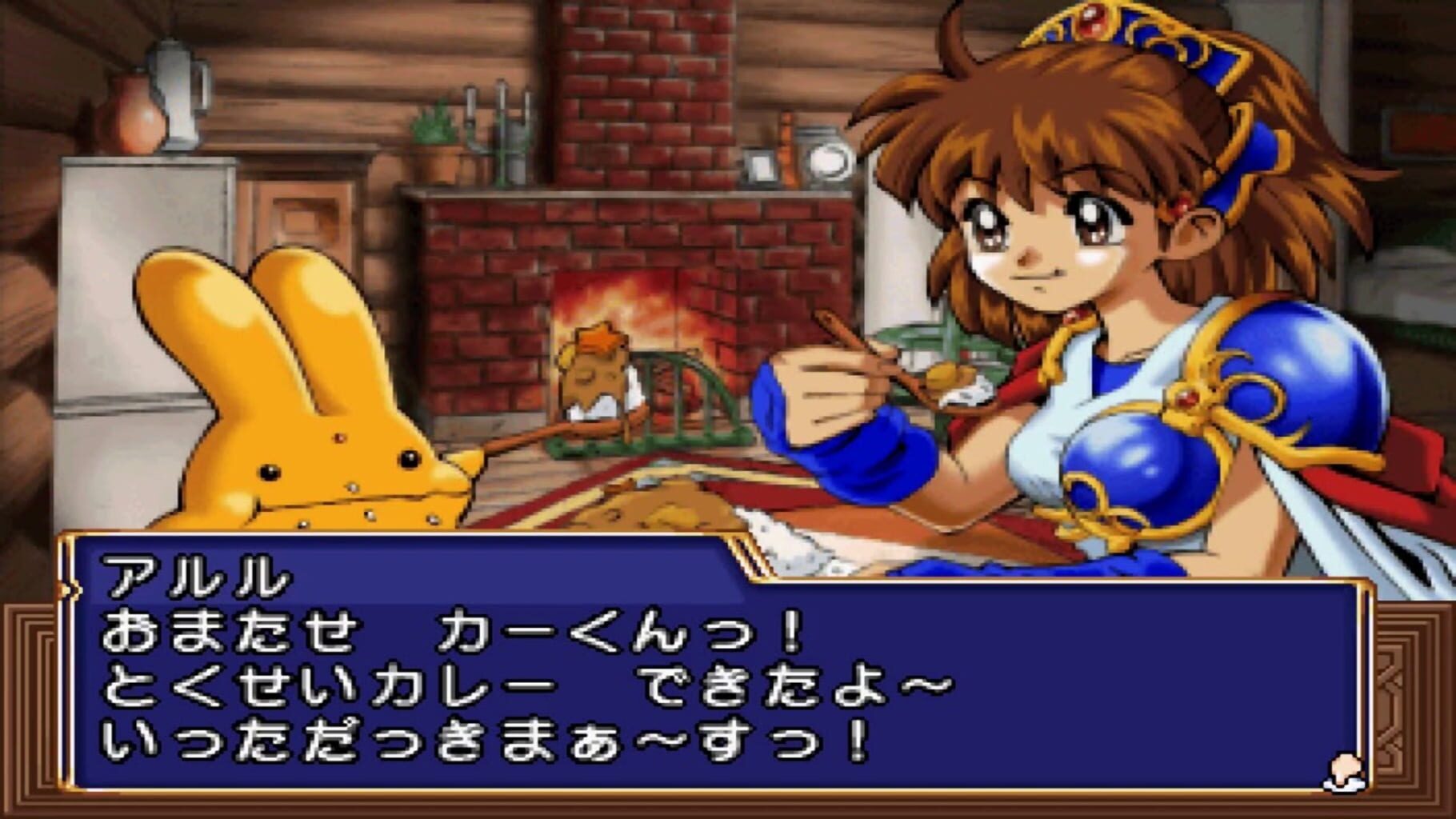 Captura de pantalla - Madou Monogatari