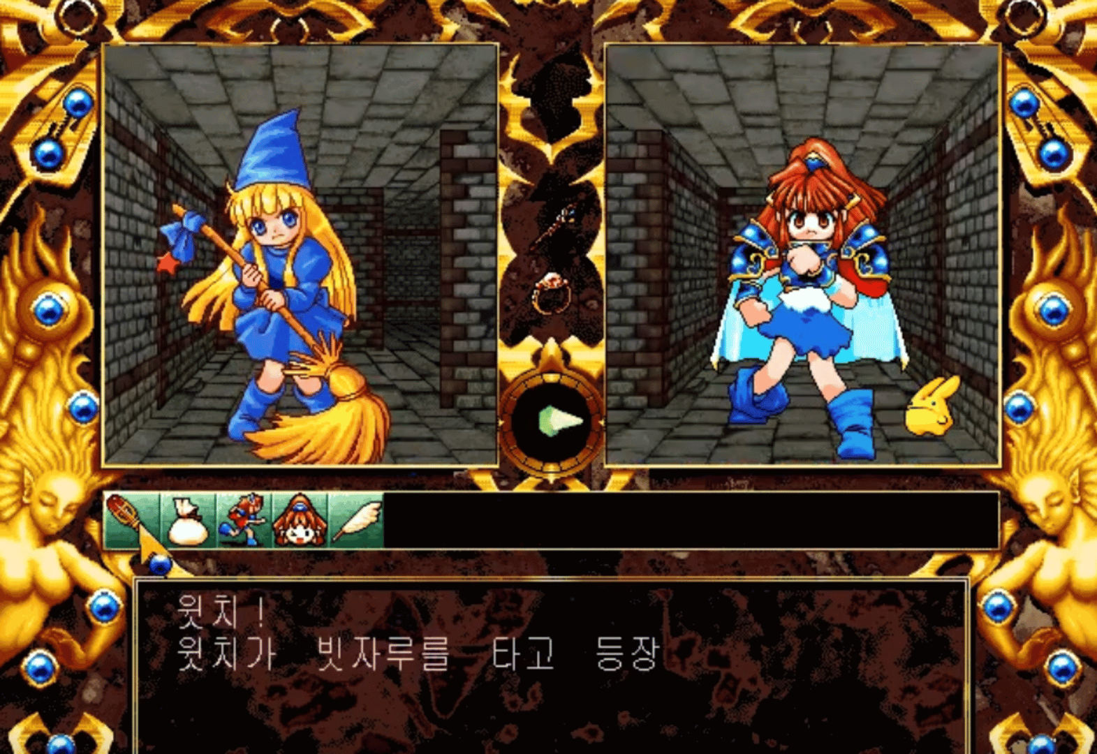 Madojeongi: Secret of Elysium screenshot