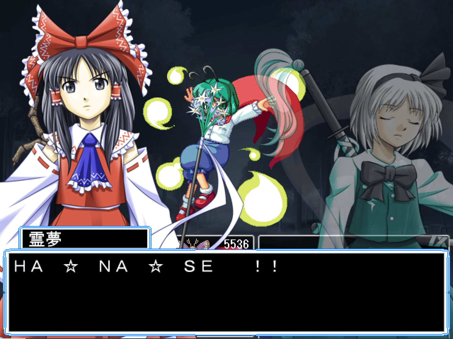 Touhou Maiden screenshot