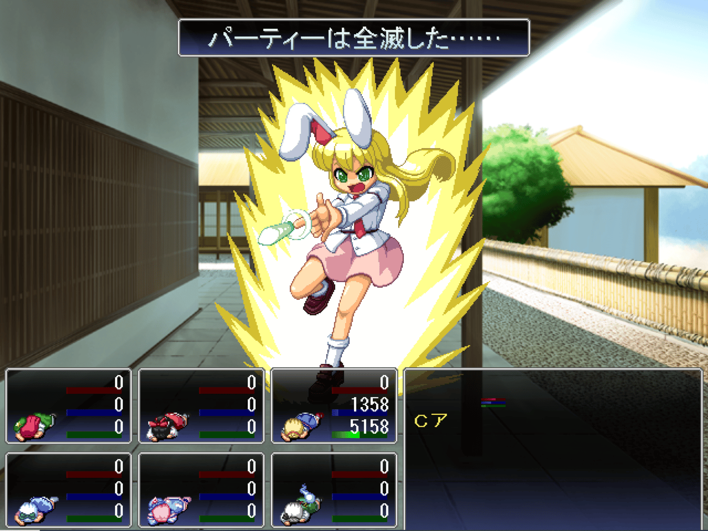 Touhou Maiden screenshot