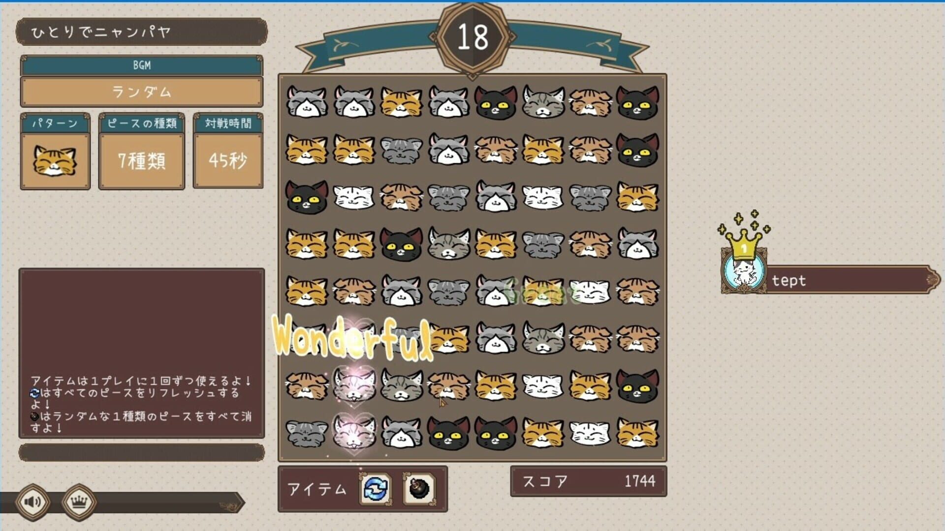 Nyanpaya - Screenshot