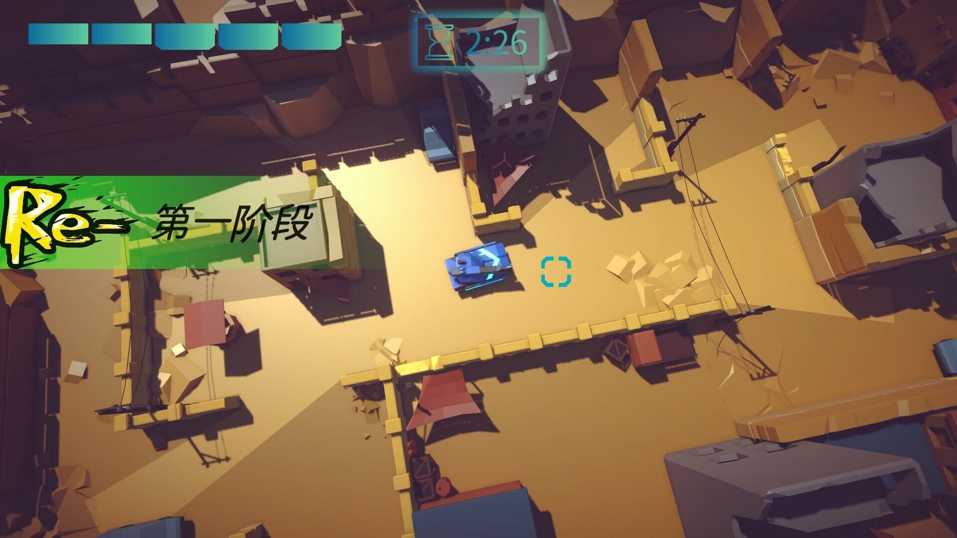 Maze Tanks - Screenshot