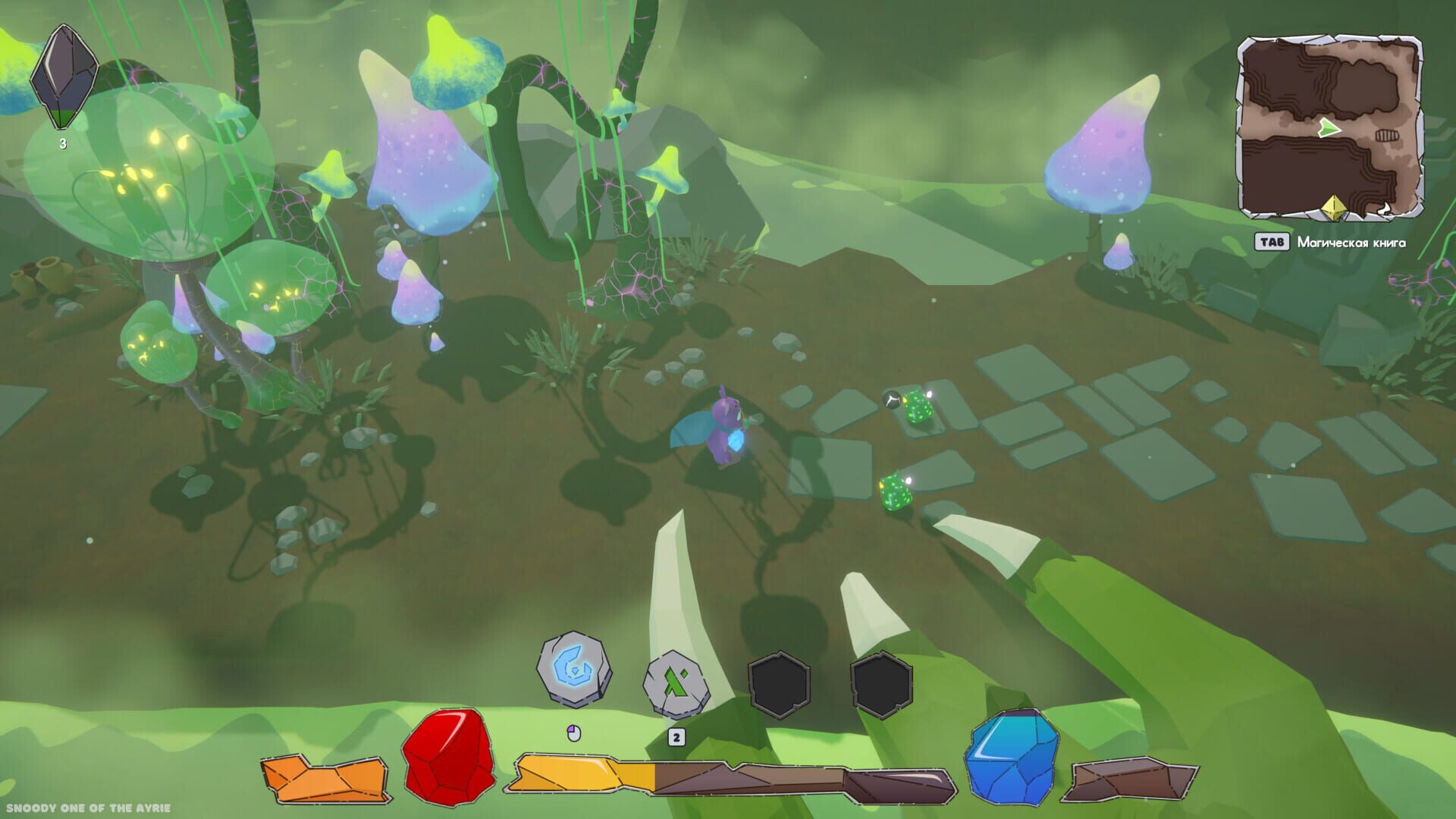 Snoody: One of the Ayrie - Screenshot