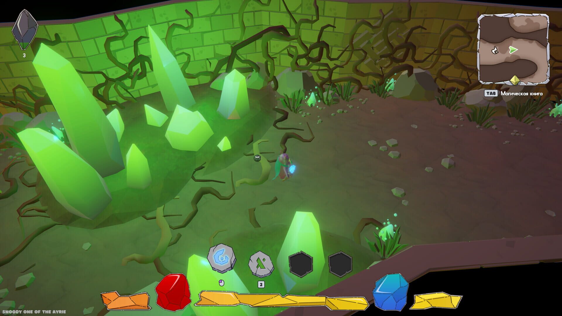 Snoody: One of the Ayrie - Screenshot