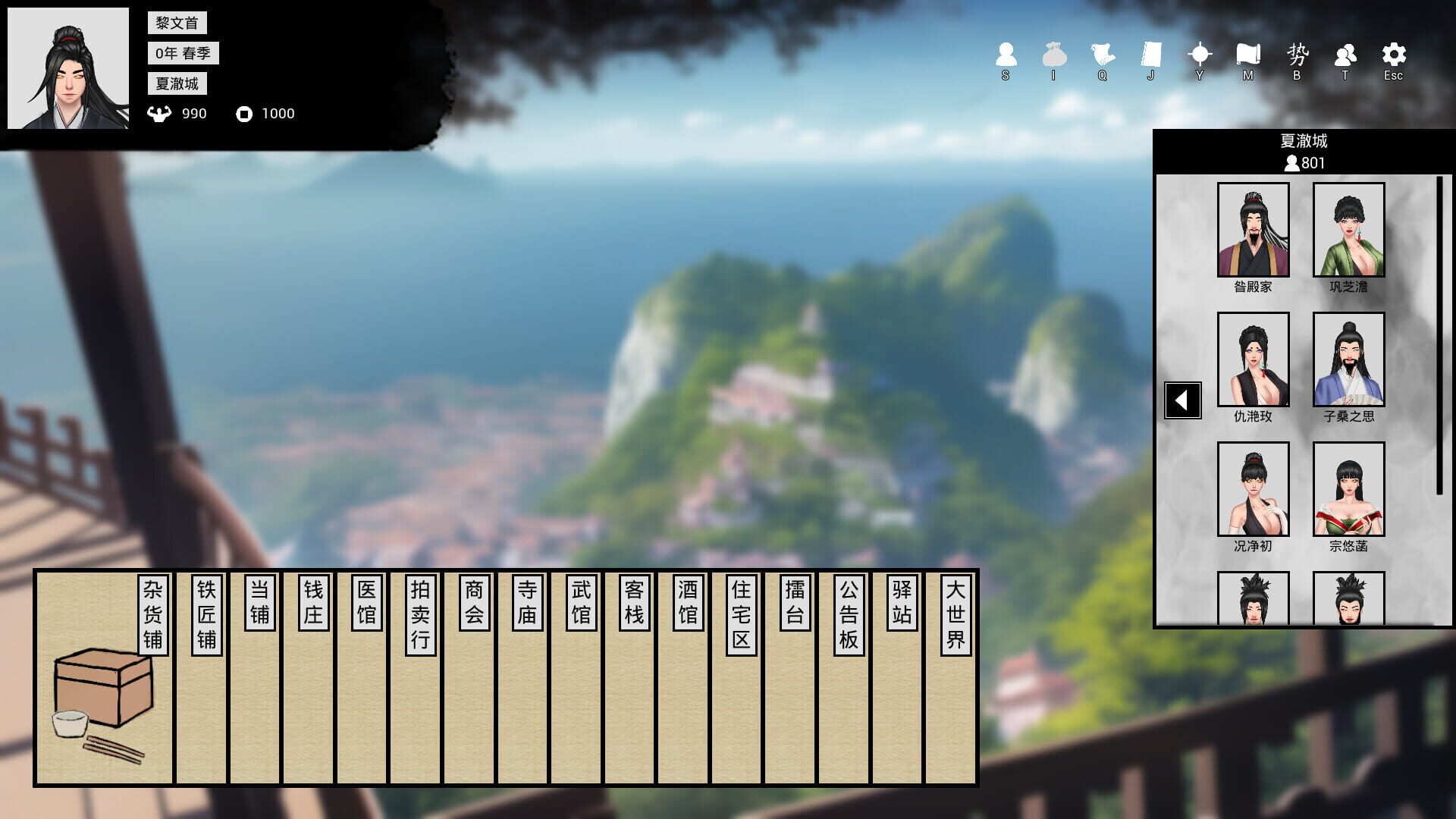 Legend of Hidden Flows - Screenshot