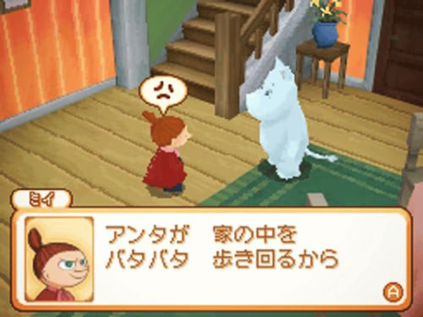 Moomin-dani no Okurimono screenshot