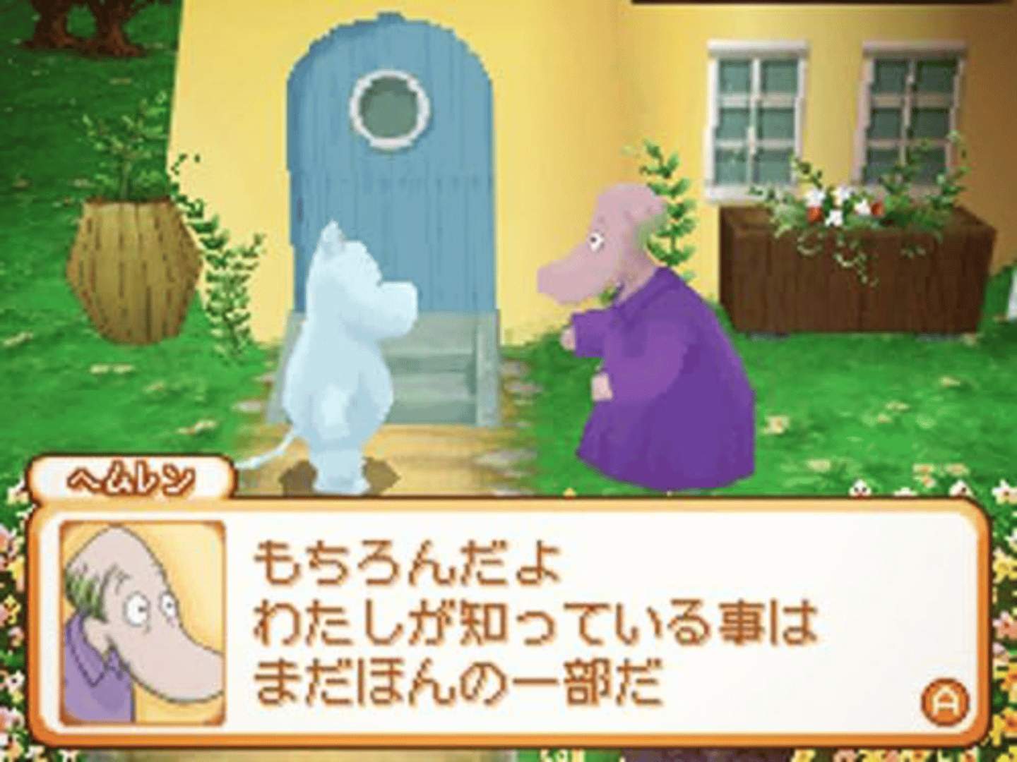 Moomin-dani no Okurimono screenshot