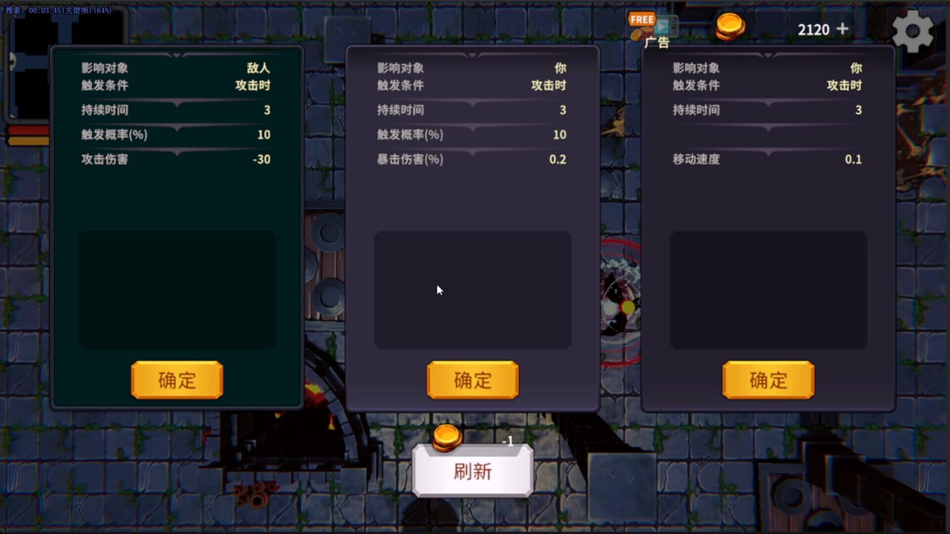 Dungeon Mutation - Screenshot