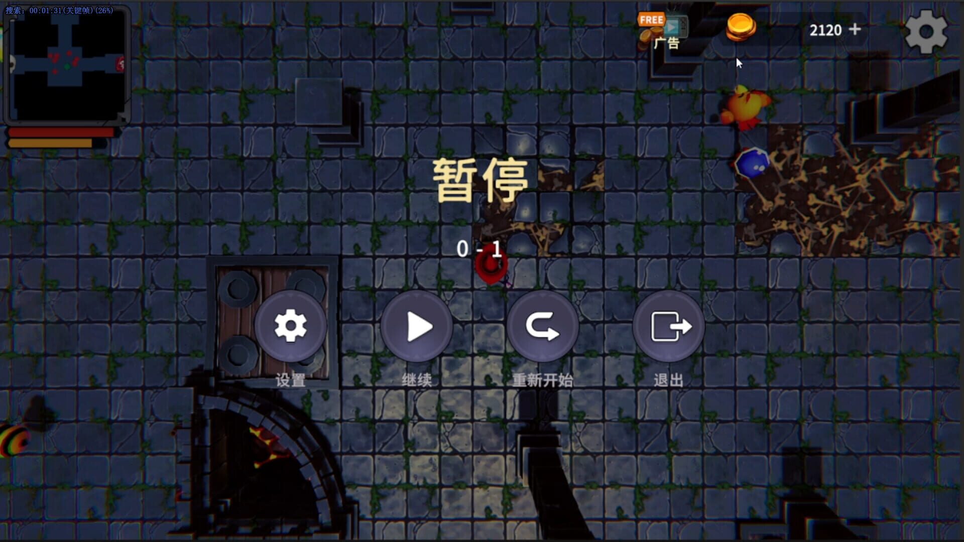 Dungeon Mutation - Screenshot