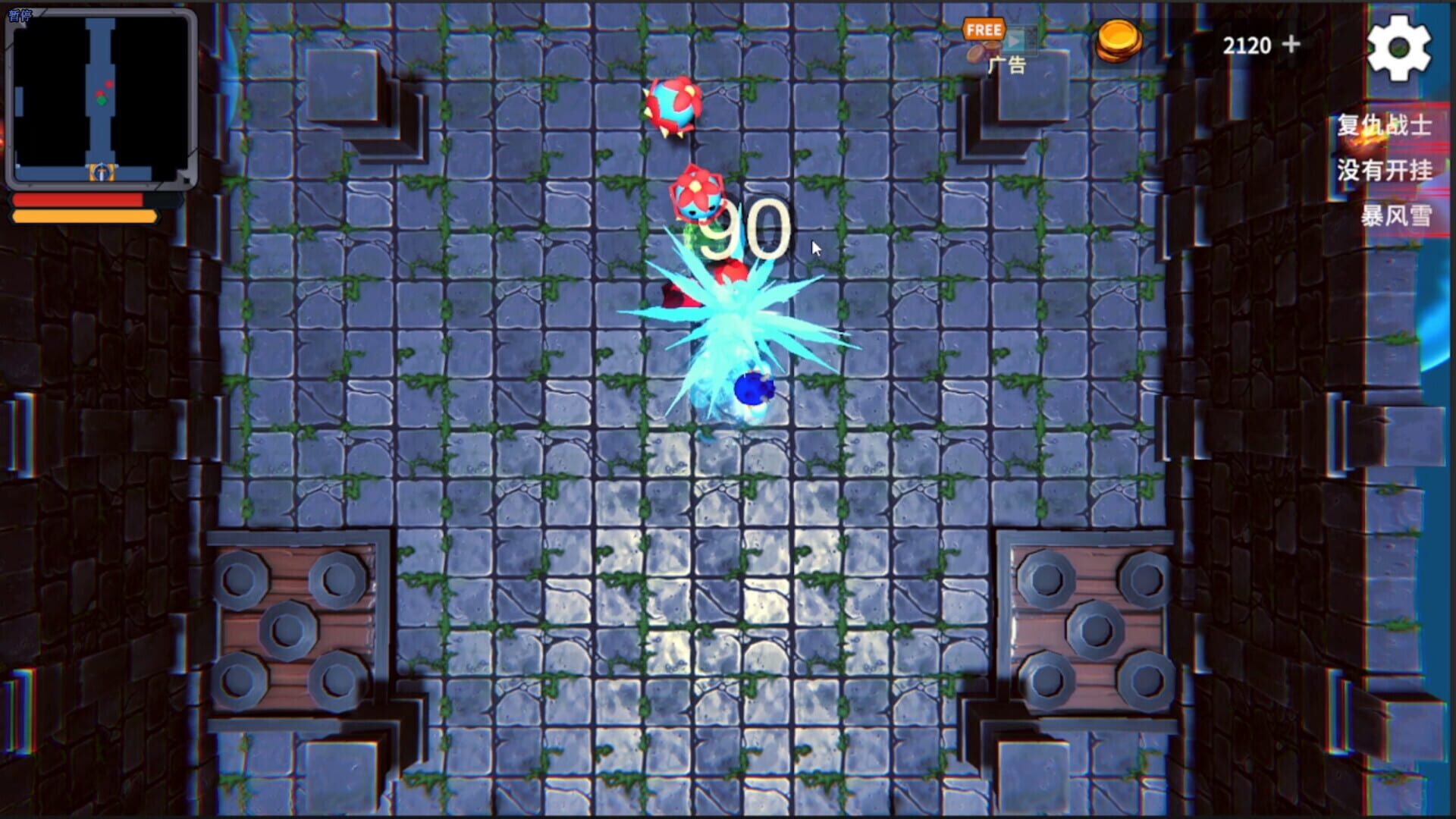Dungeon Mutation - Screenshot