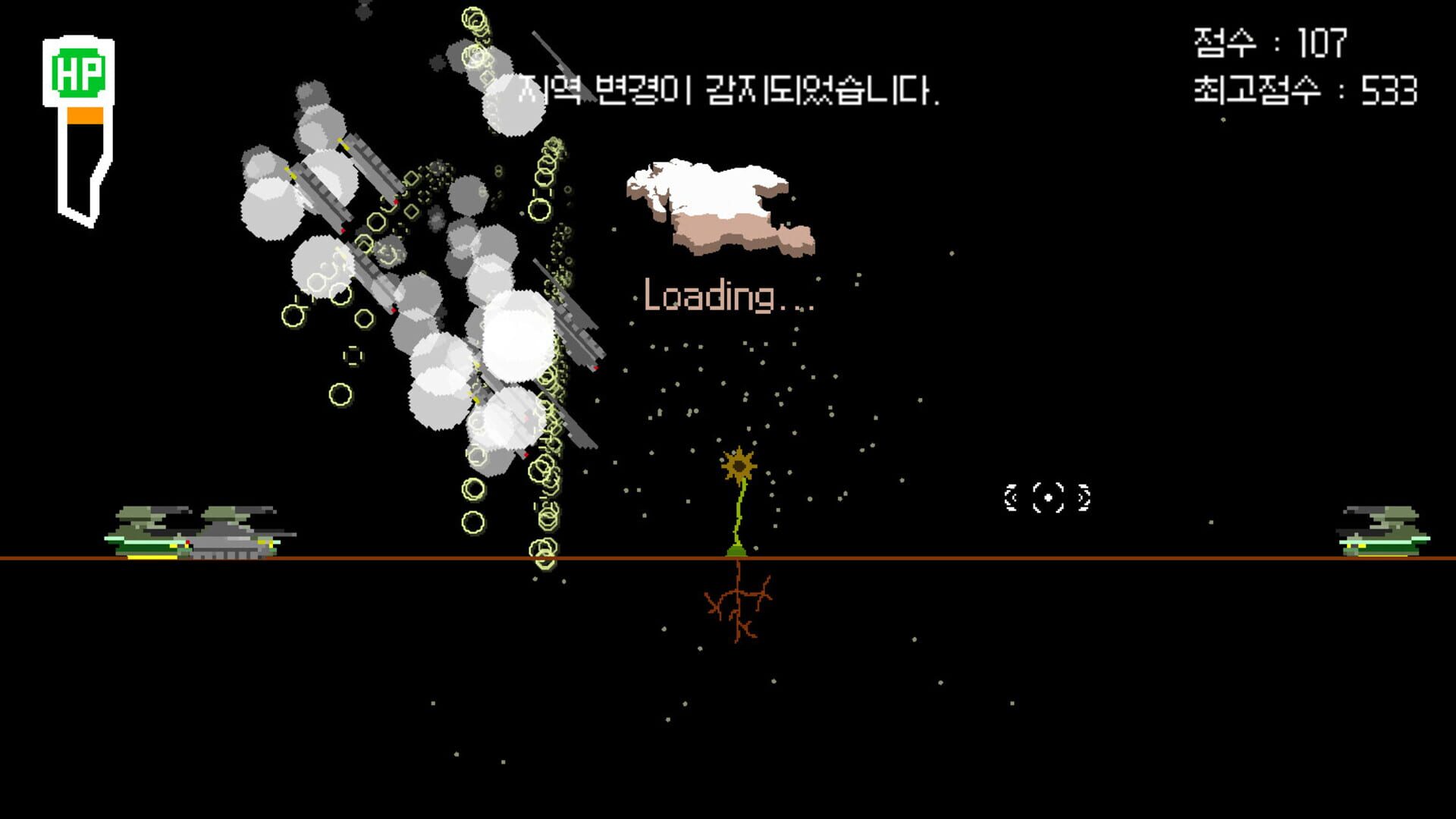 Roots Need Control 3.0: Roots Need Chungnam 8.7 - Screenshot