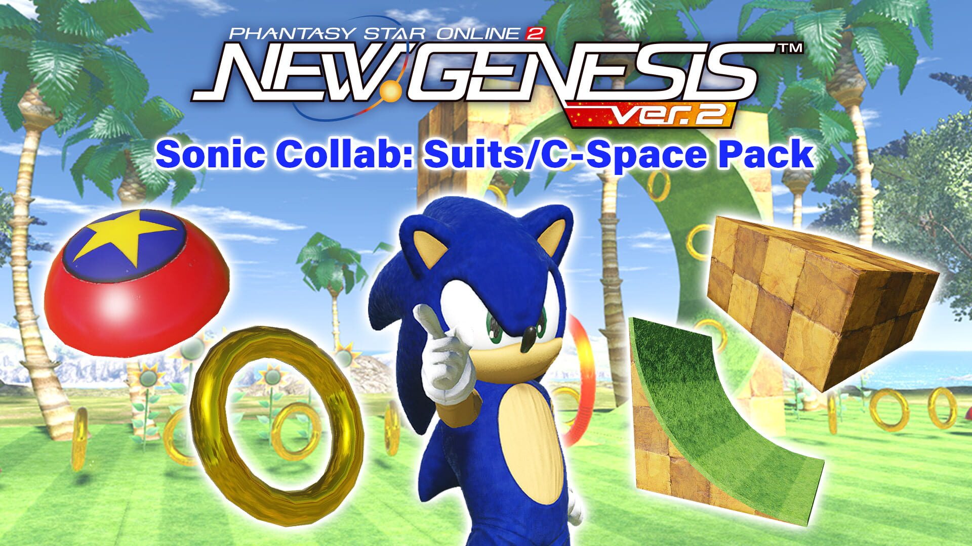 Phantasy Star Online 2 New Genesis: Sonic Collab - Suits/C-Space Pack - Screenshot