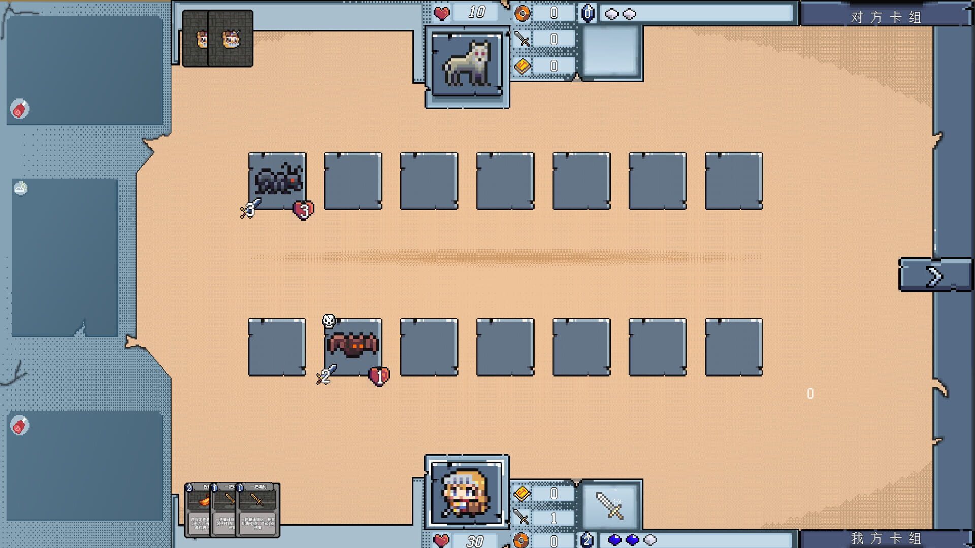 Legend of the Ma On - Screenshot