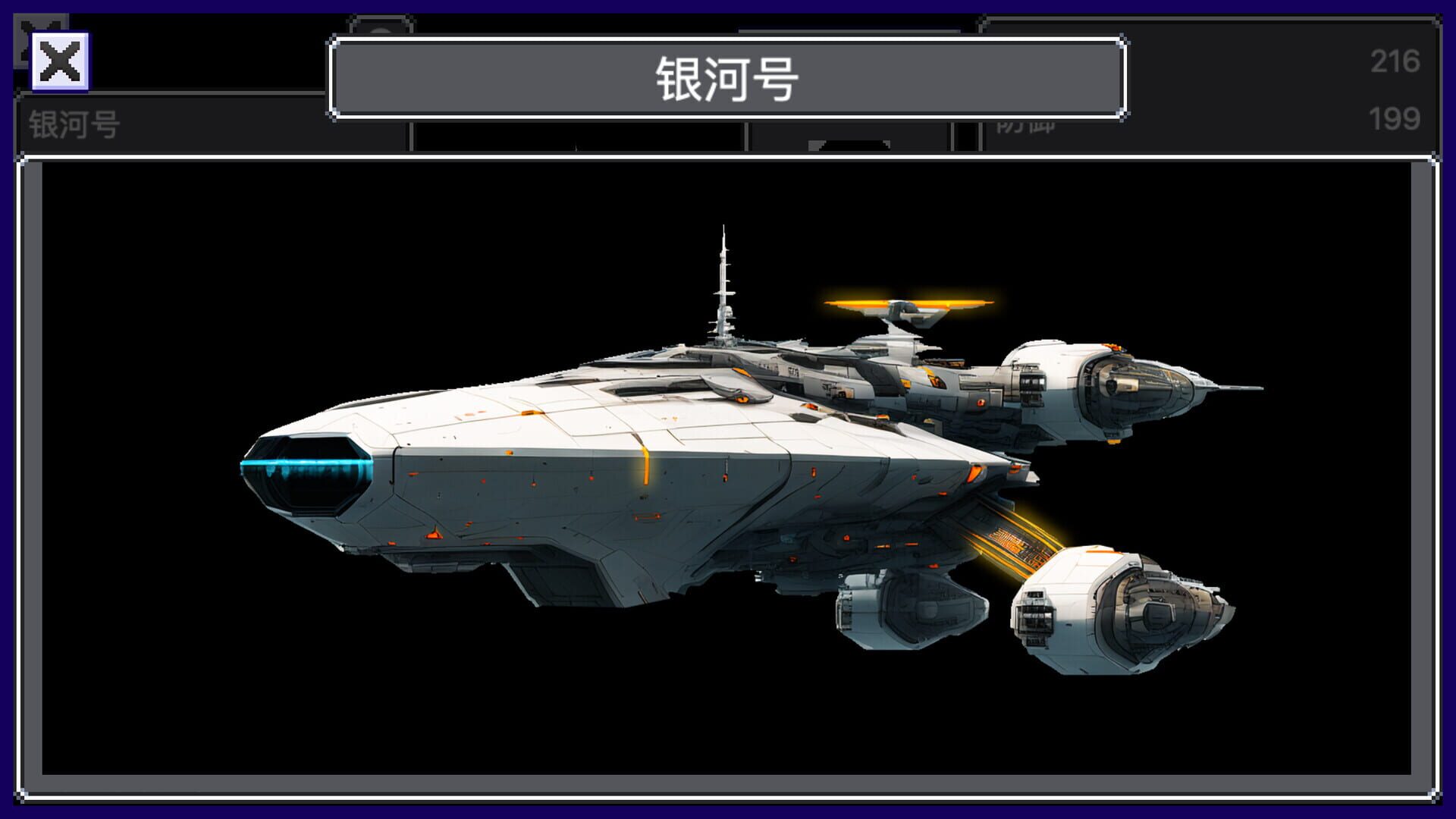 New Age of Machine Warfare - Screenshot