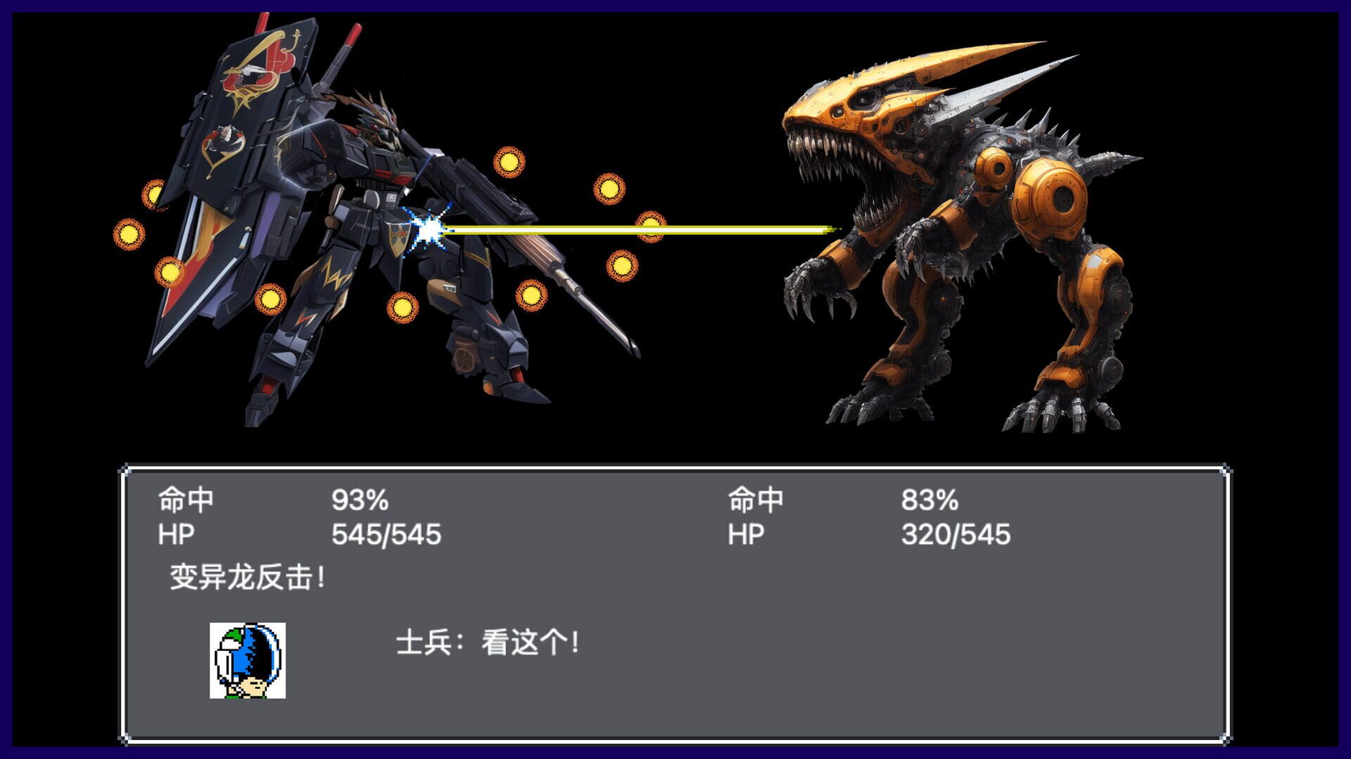 New Age of Machine Warfare - Screenshot