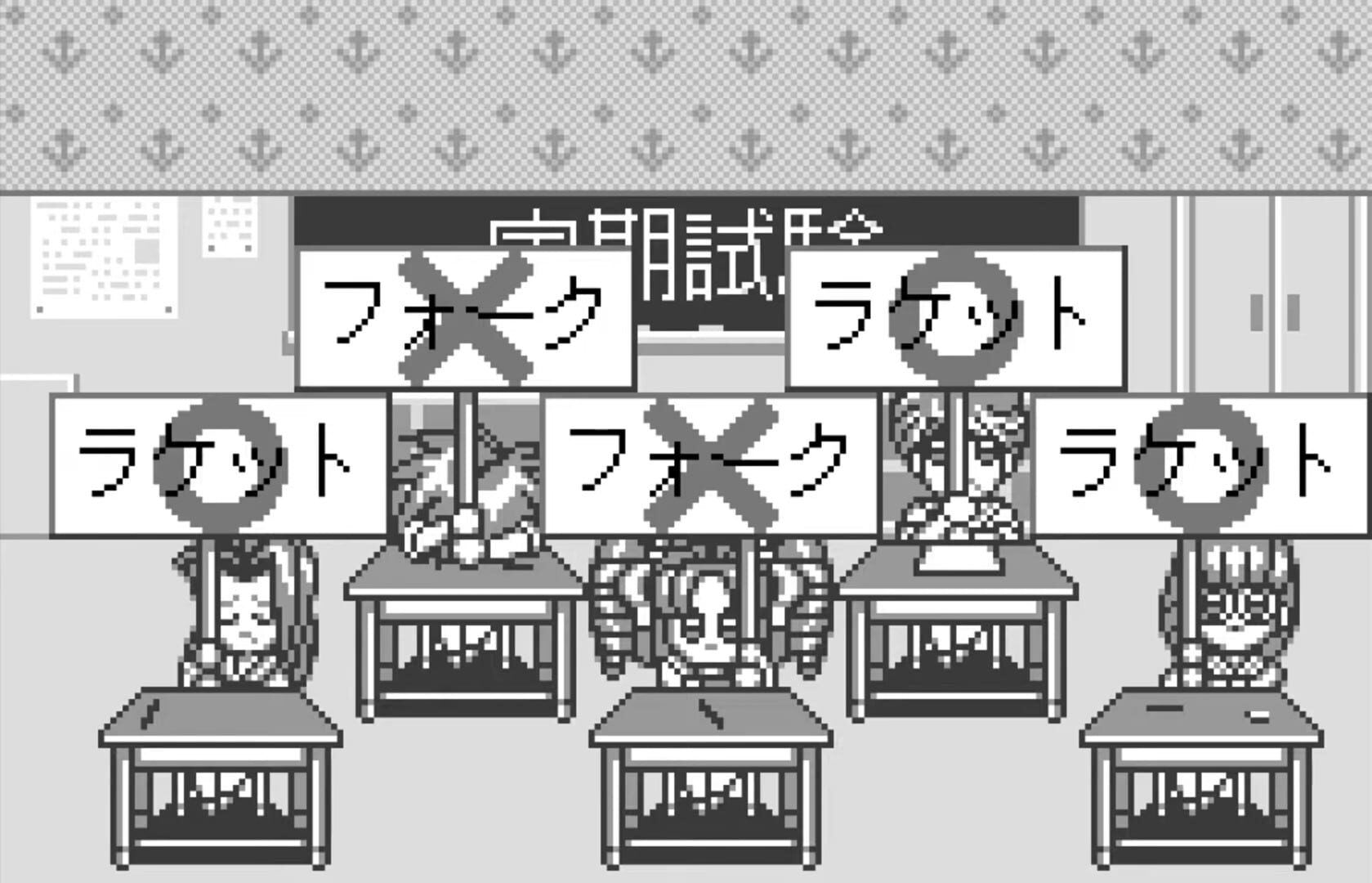 Captura de pantalla - Sotsugyou Graduation for WonderSwan