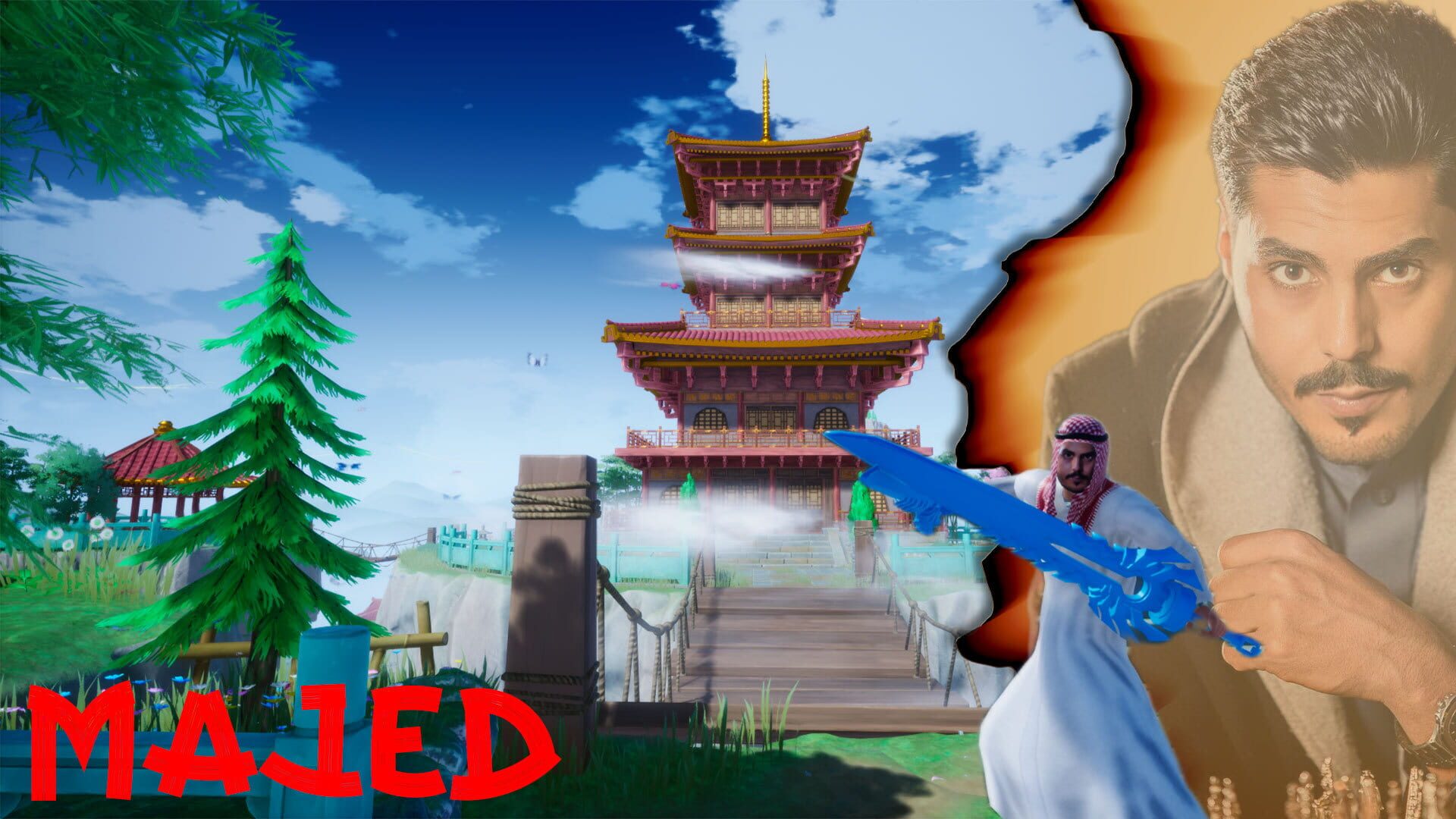 Can't Be Touched - Screenshot