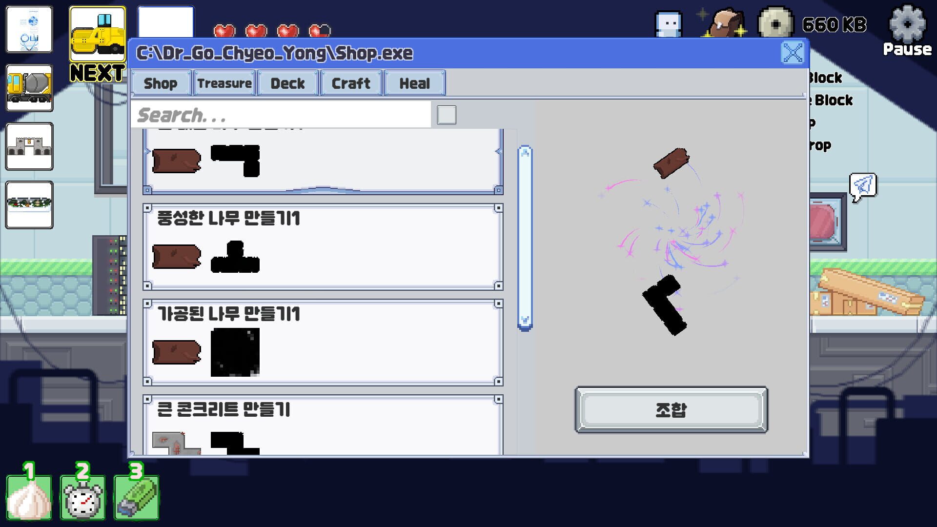 Debug Quest - Screenshot