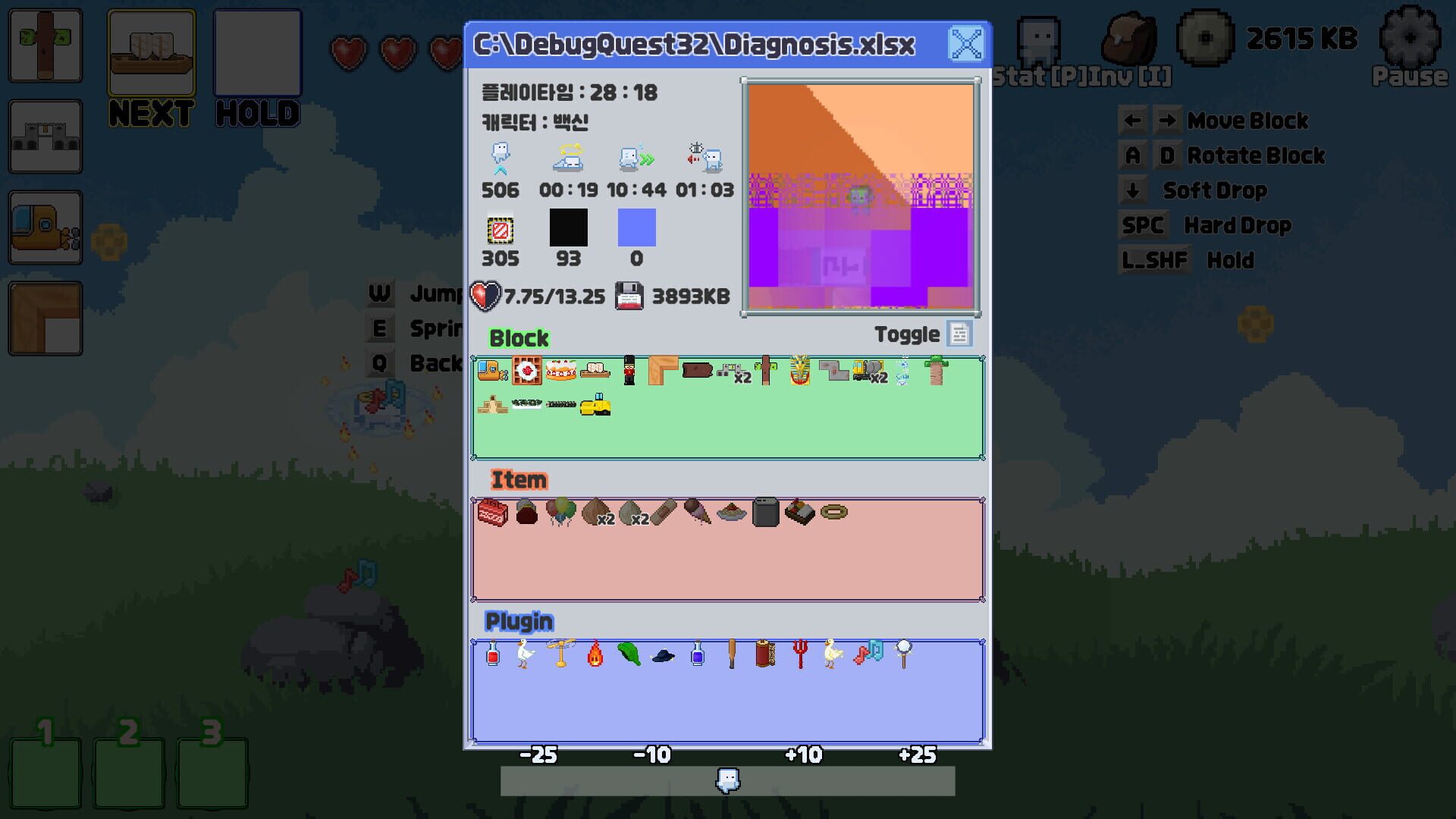 Debug Quest - Screenshot
