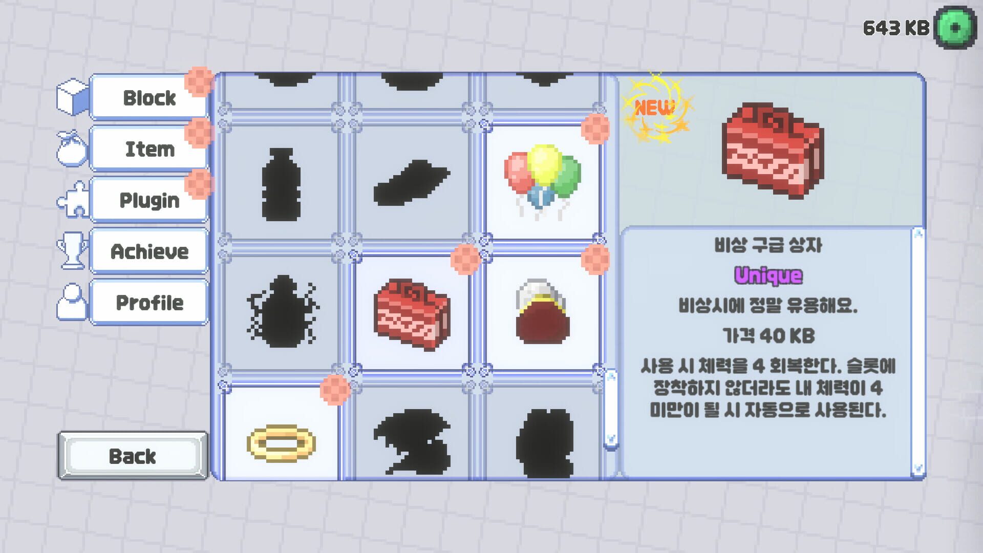 Debug Quest - Screenshot