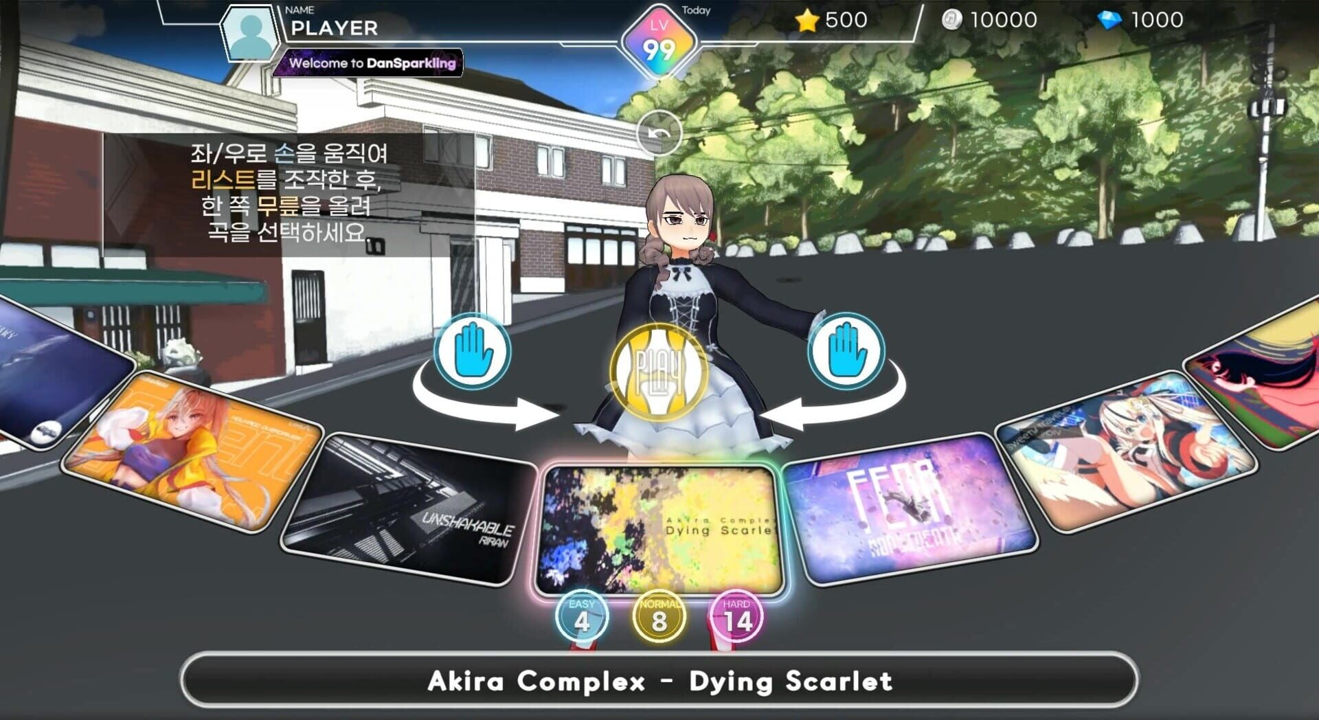 DanSparkling - Screenshot