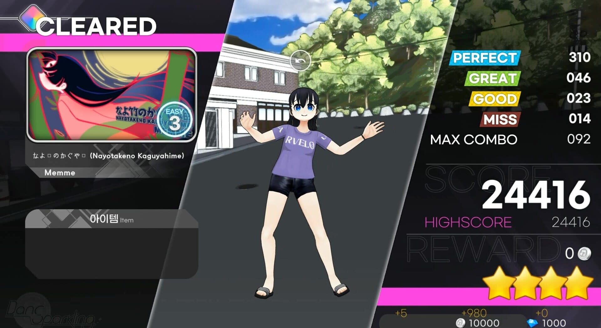 DanSparkling - Screenshot