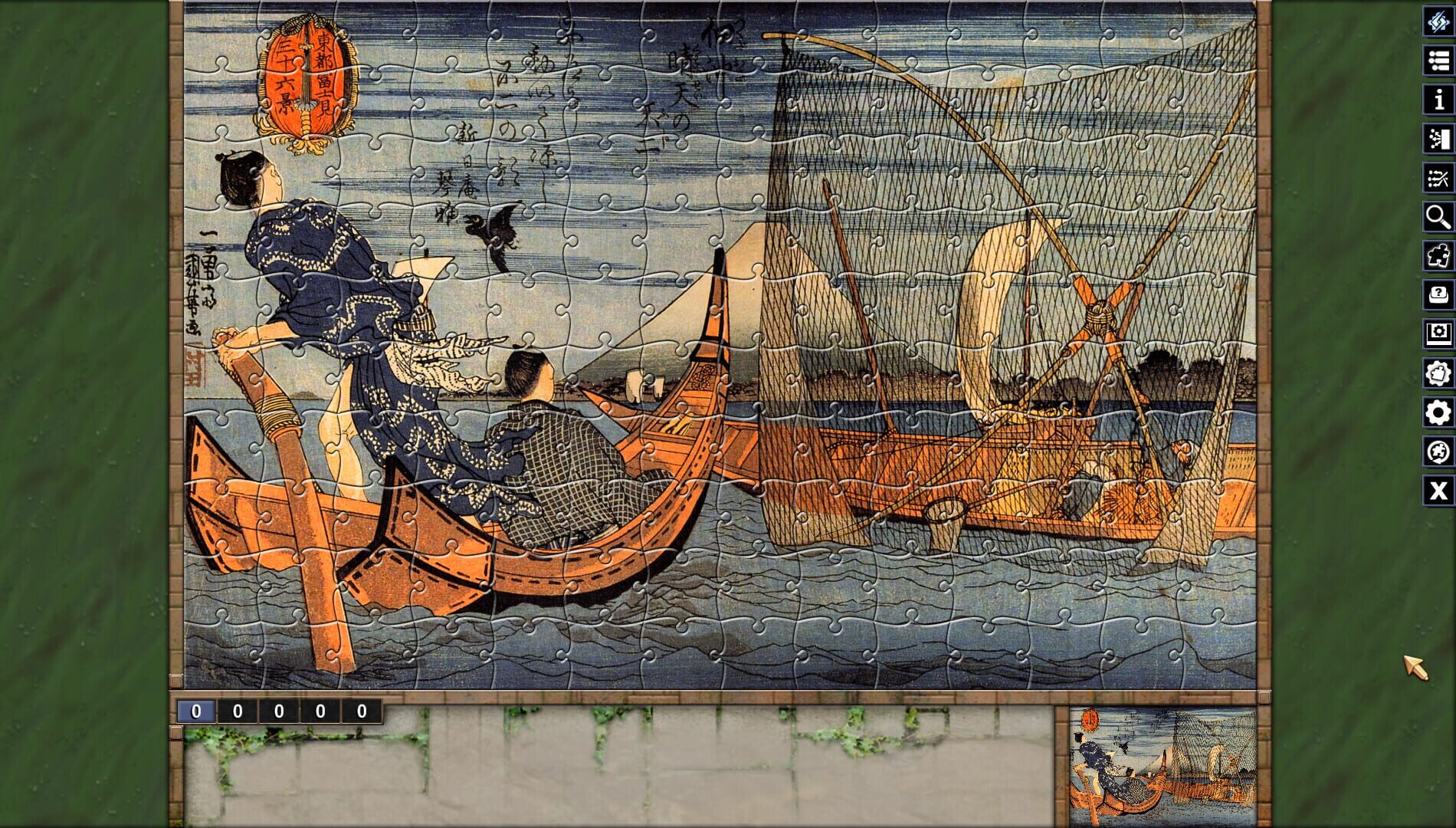 Pixel Puzzles: Illustrations & Anime - Jigsaw Pack: Kuniyoshi - Screenshot