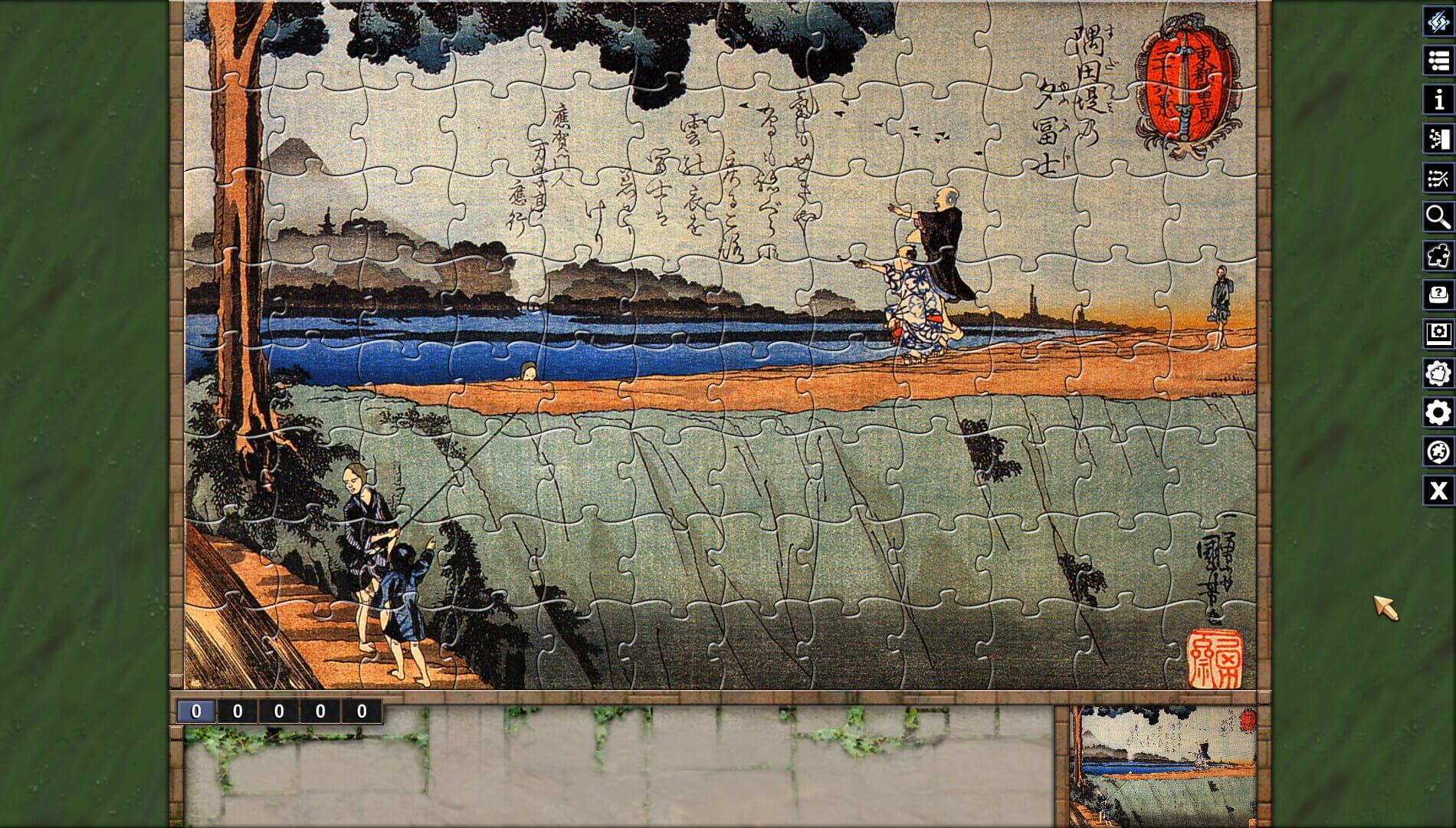 Pixel Puzzles: Illustrations & Anime - Jigsaw Pack: Kuniyoshi - Screenshot