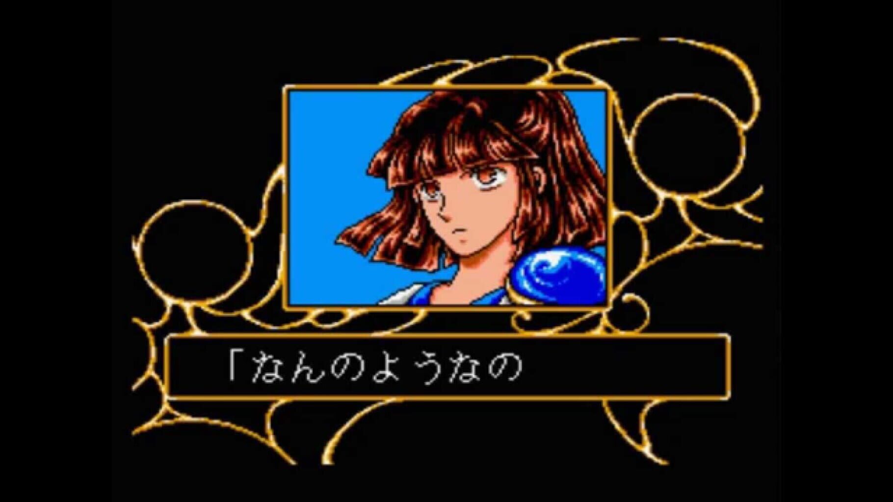 Captura de pantalla - Madou Monogatari Episode II: Carbuncle