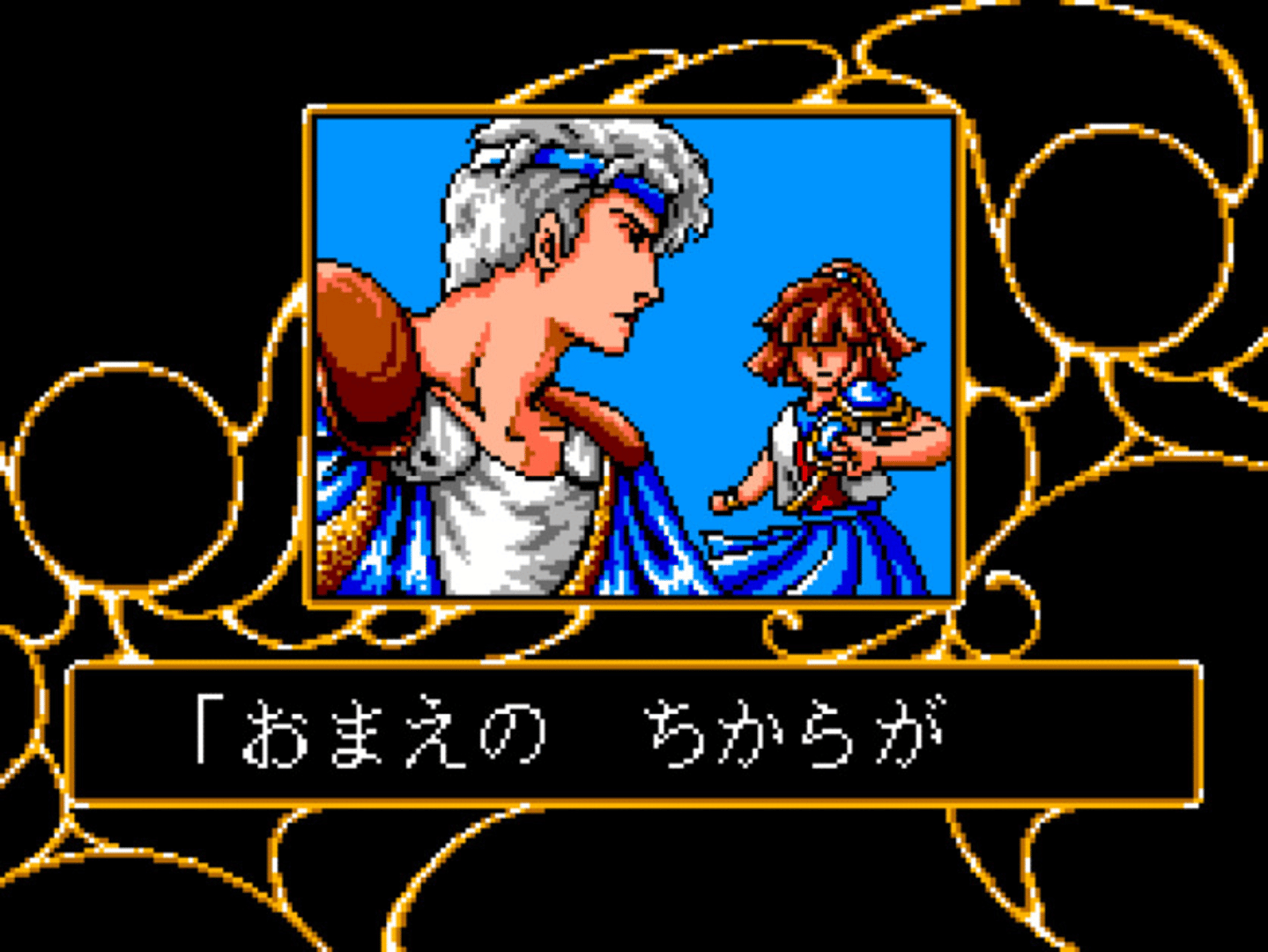 Madou Monogatari Episode II: Carbuncle screenshot