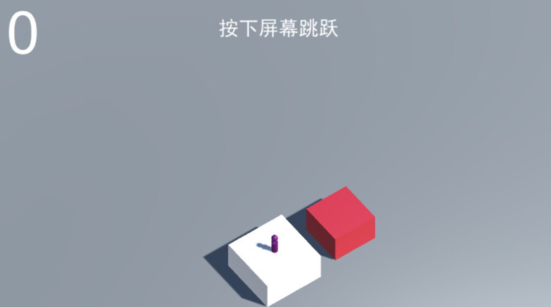 JumpJump - Screenshot