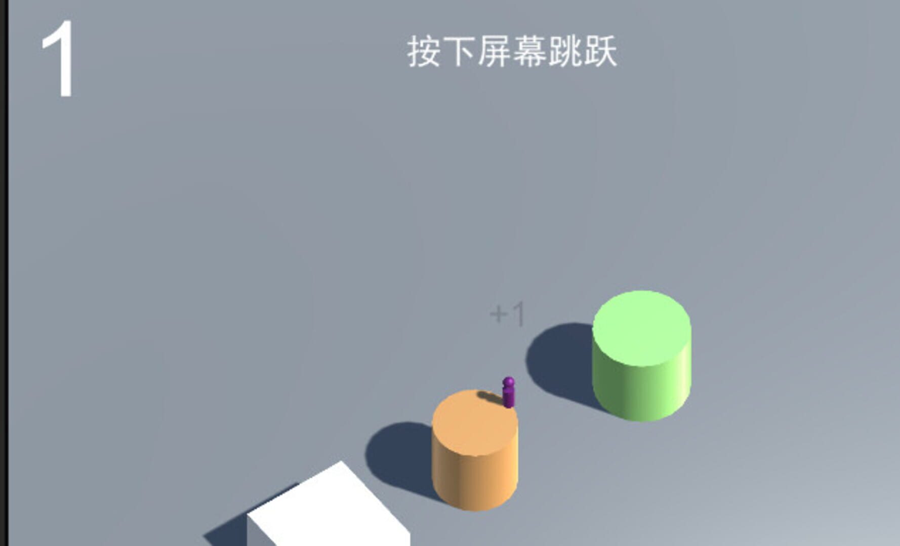JumpJump - Screenshot