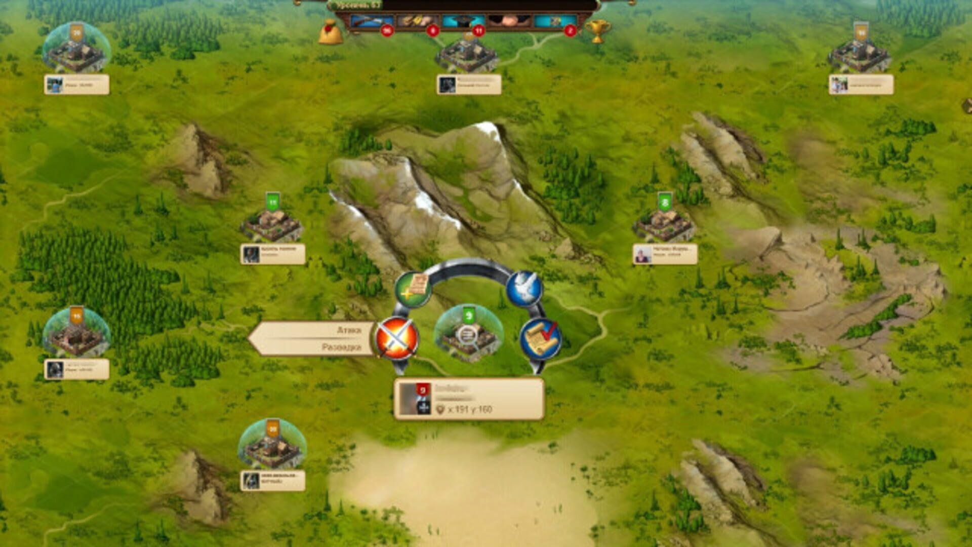 War and Peace - Screenshot