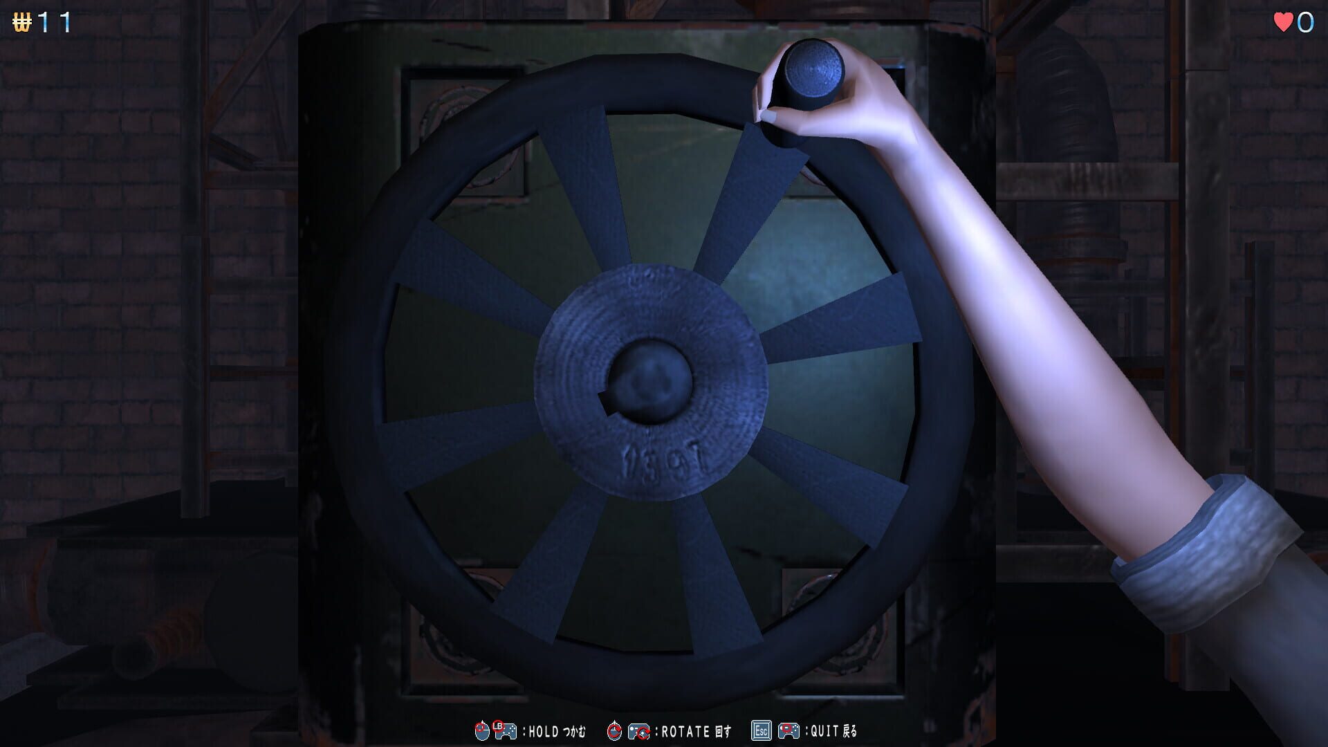 Imaginary Girl: Prequel - Screenshot