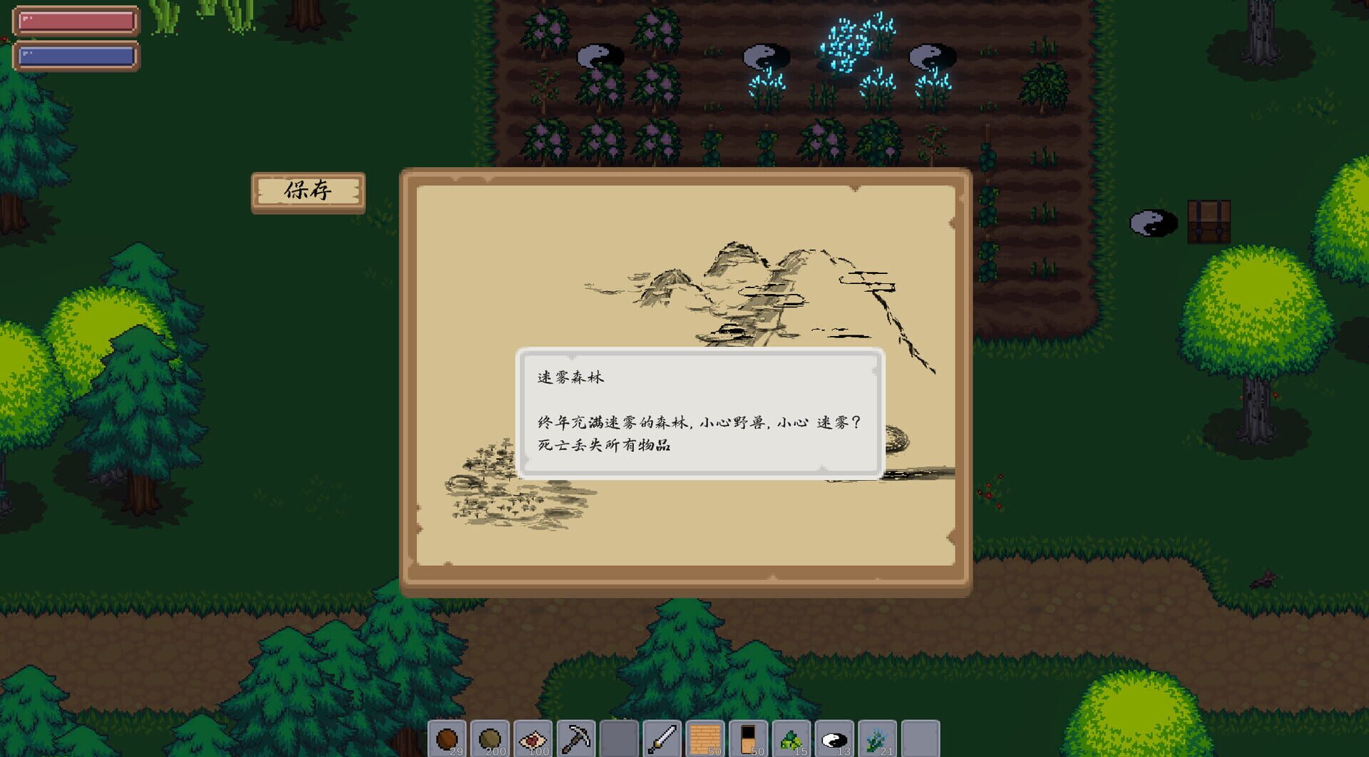 Dan Factory - Screenshot