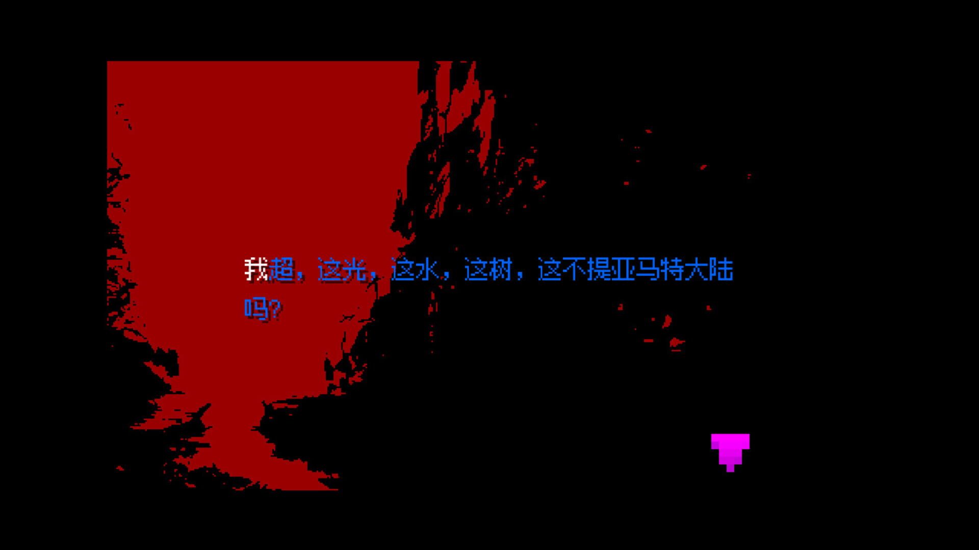 Gonshit infarct - Screenshot